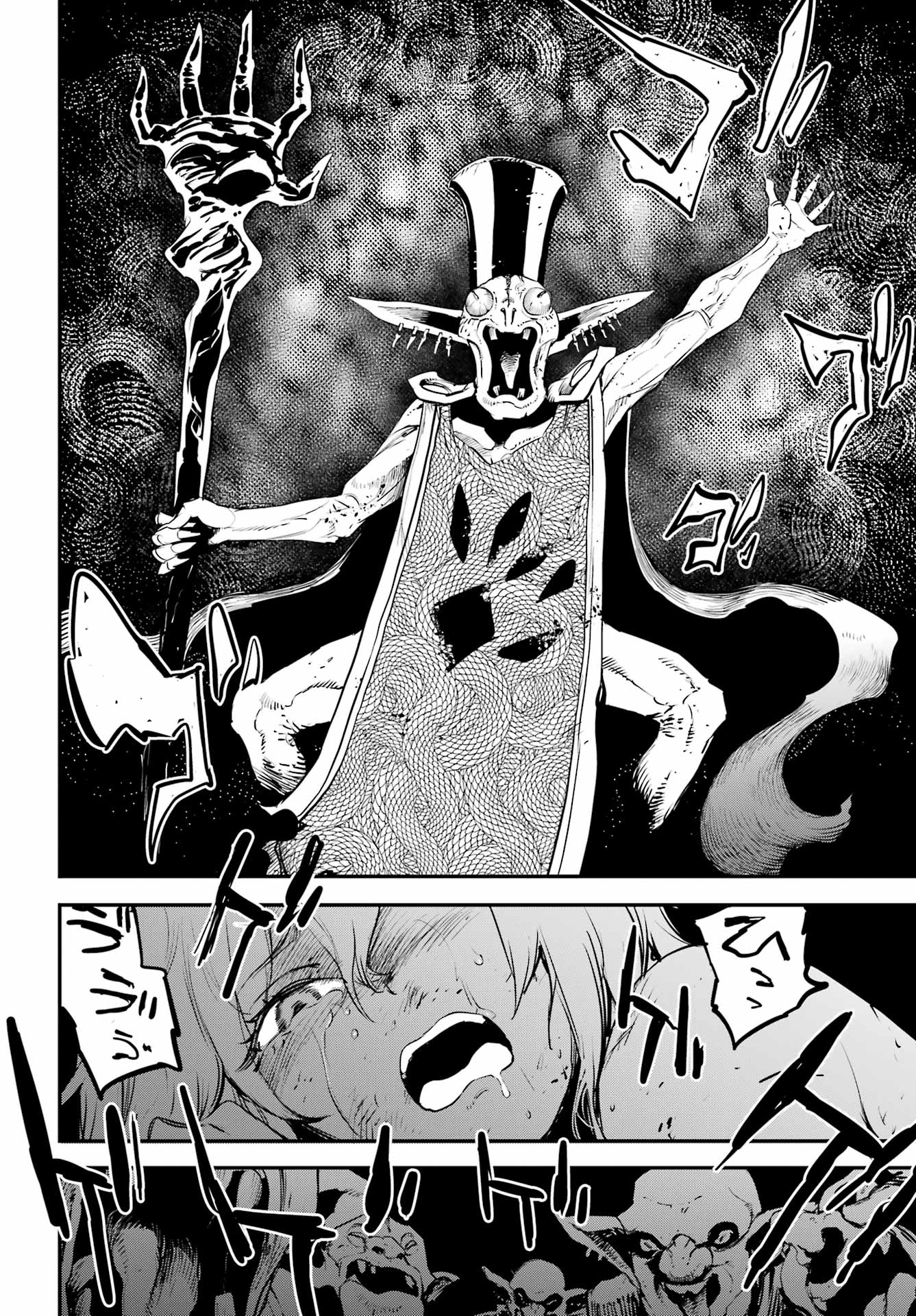 Goblin Slayer - Chapter 109 - Page 8