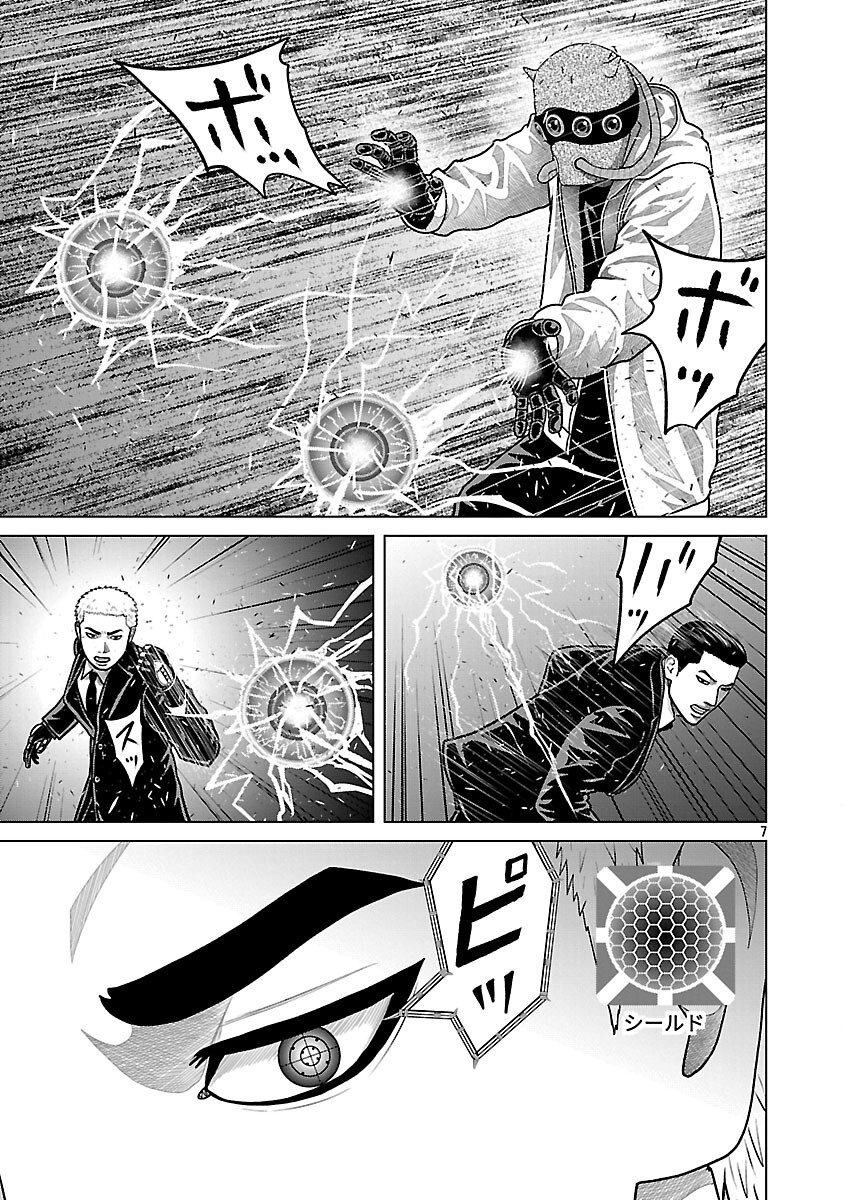 God App: Criminal Hunter - Chapter 42 - Page 9