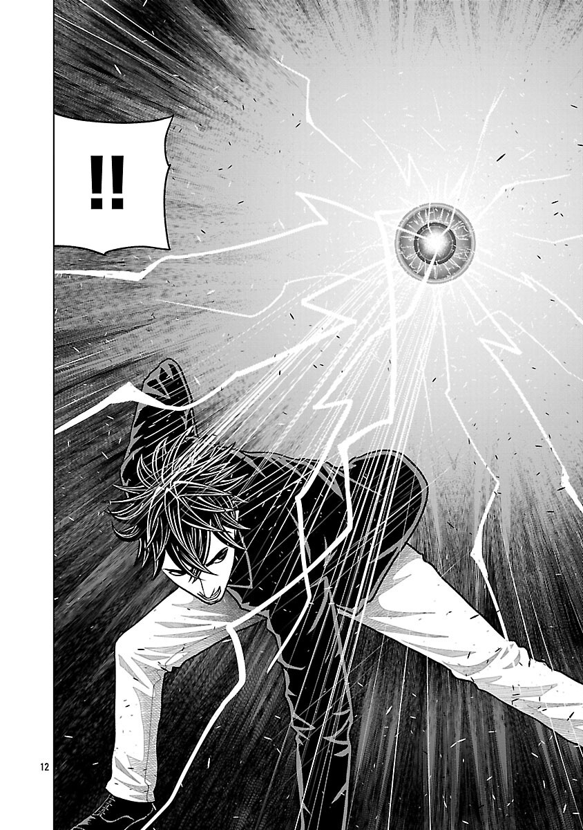 God App: Criminal Hunter - Chapter 44 - Page 14