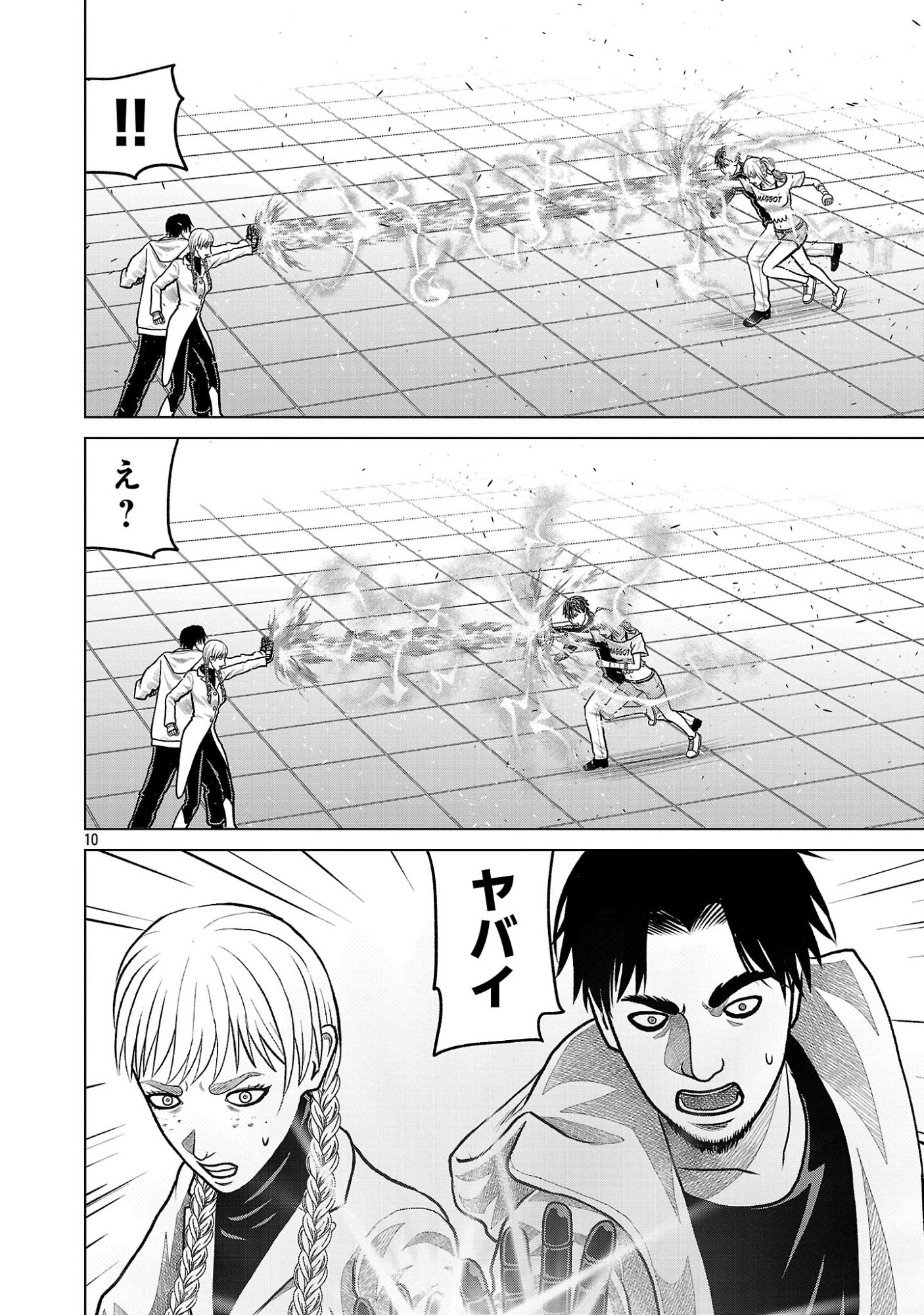 God App: Criminal Hunter - Chapter 48 - Page 10