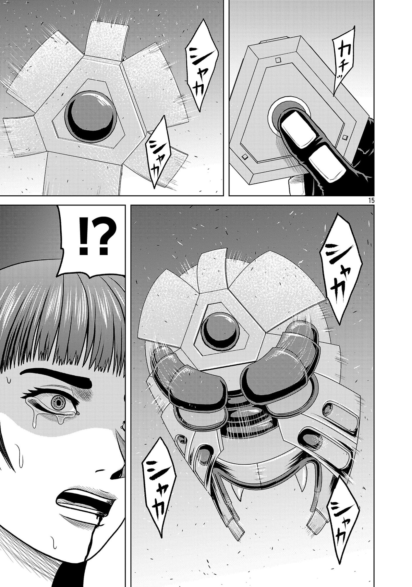 God App: Criminal Hunter - Chapter 50 - Page 17
