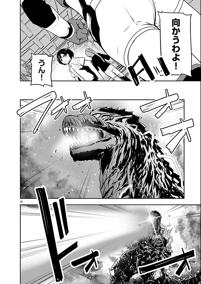Godzilla Galaxy Odyssey - Chapter 22 - Page 10