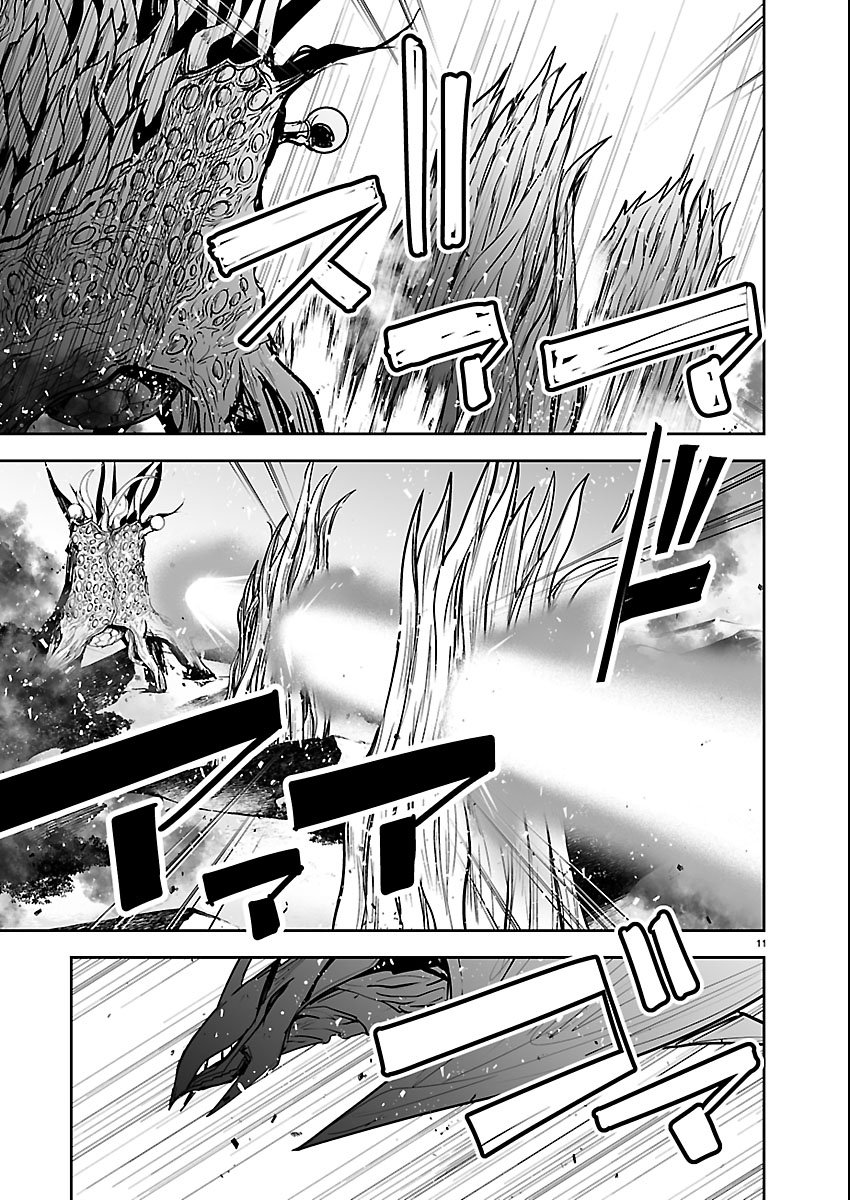 Godzilla Galaxy Odyssey - Chapter 22 - Page 11