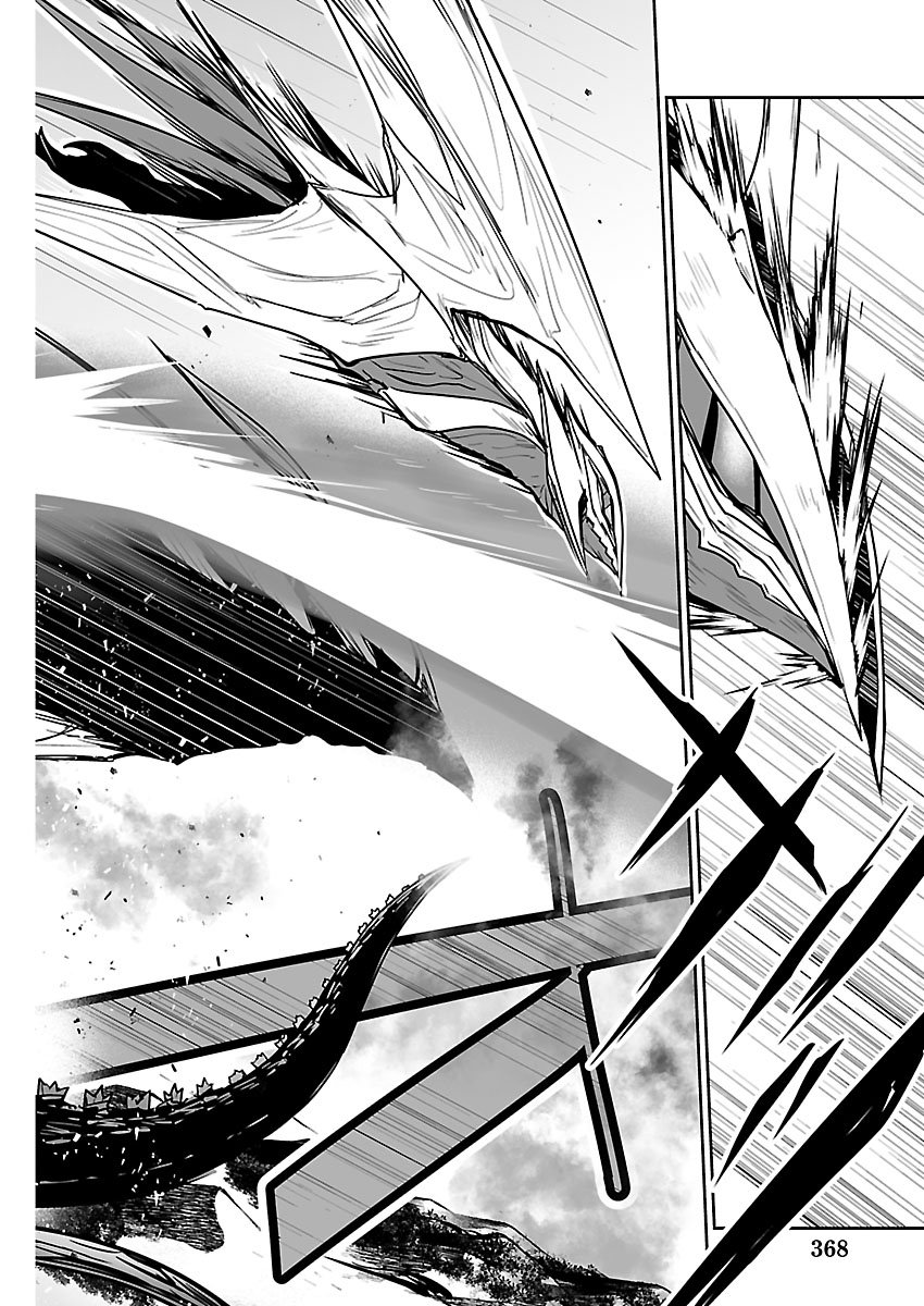 Godzilla Galaxy Odyssey - Chapter 23 - Page 10