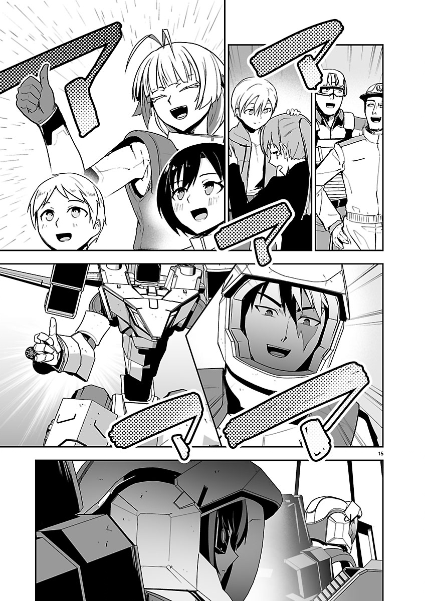 Godzilla Galaxy Odyssey - Chapter 23 - Page 15