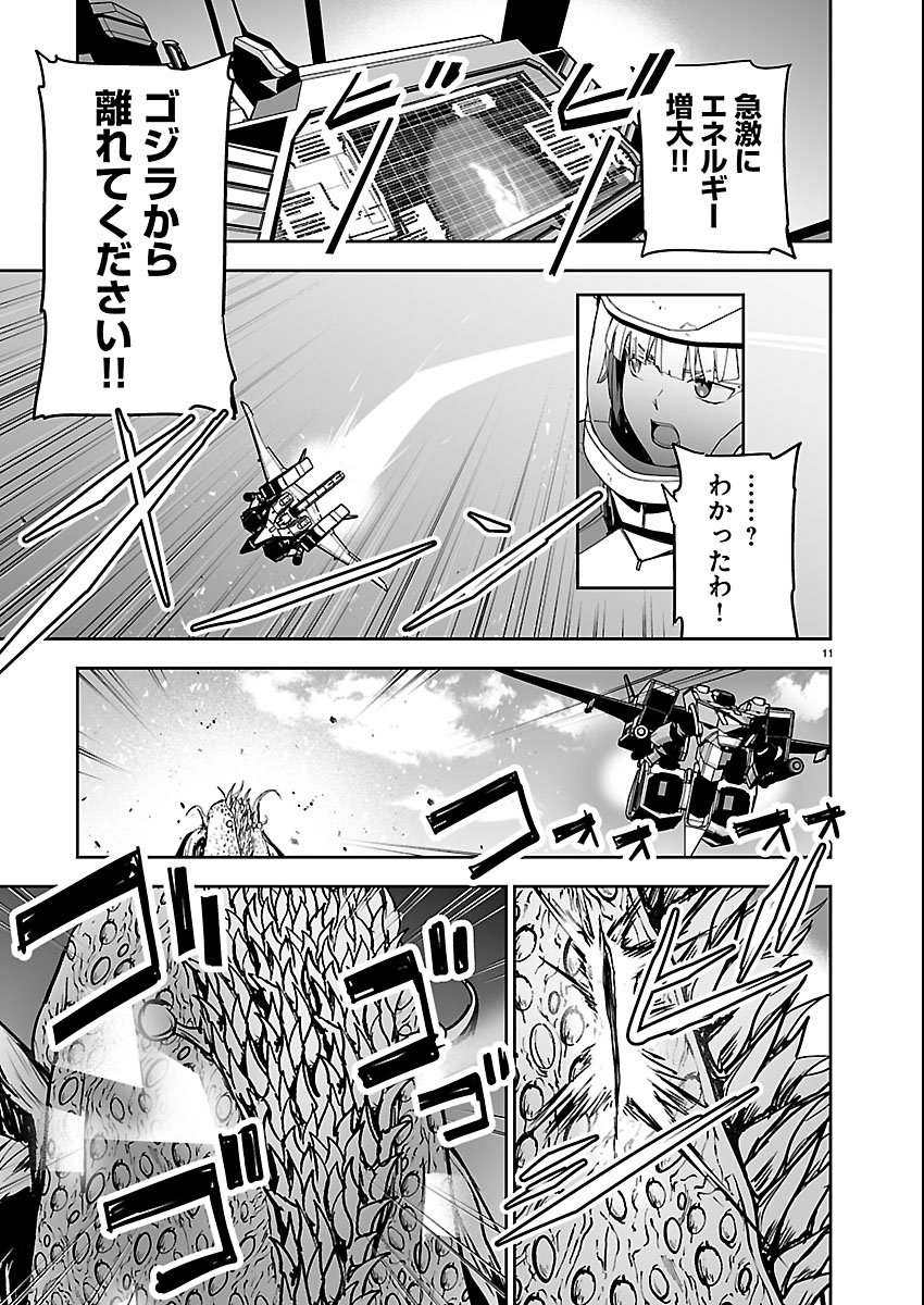 Godzilla Galaxy Odyssey - Chapter 24 - Page 11