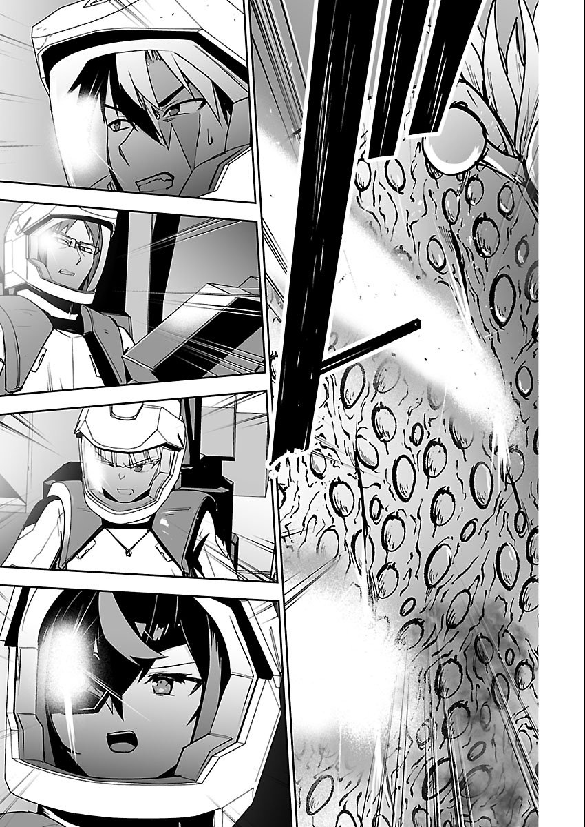 Godzilla Galaxy Odyssey - Chapter 24 - Page 13