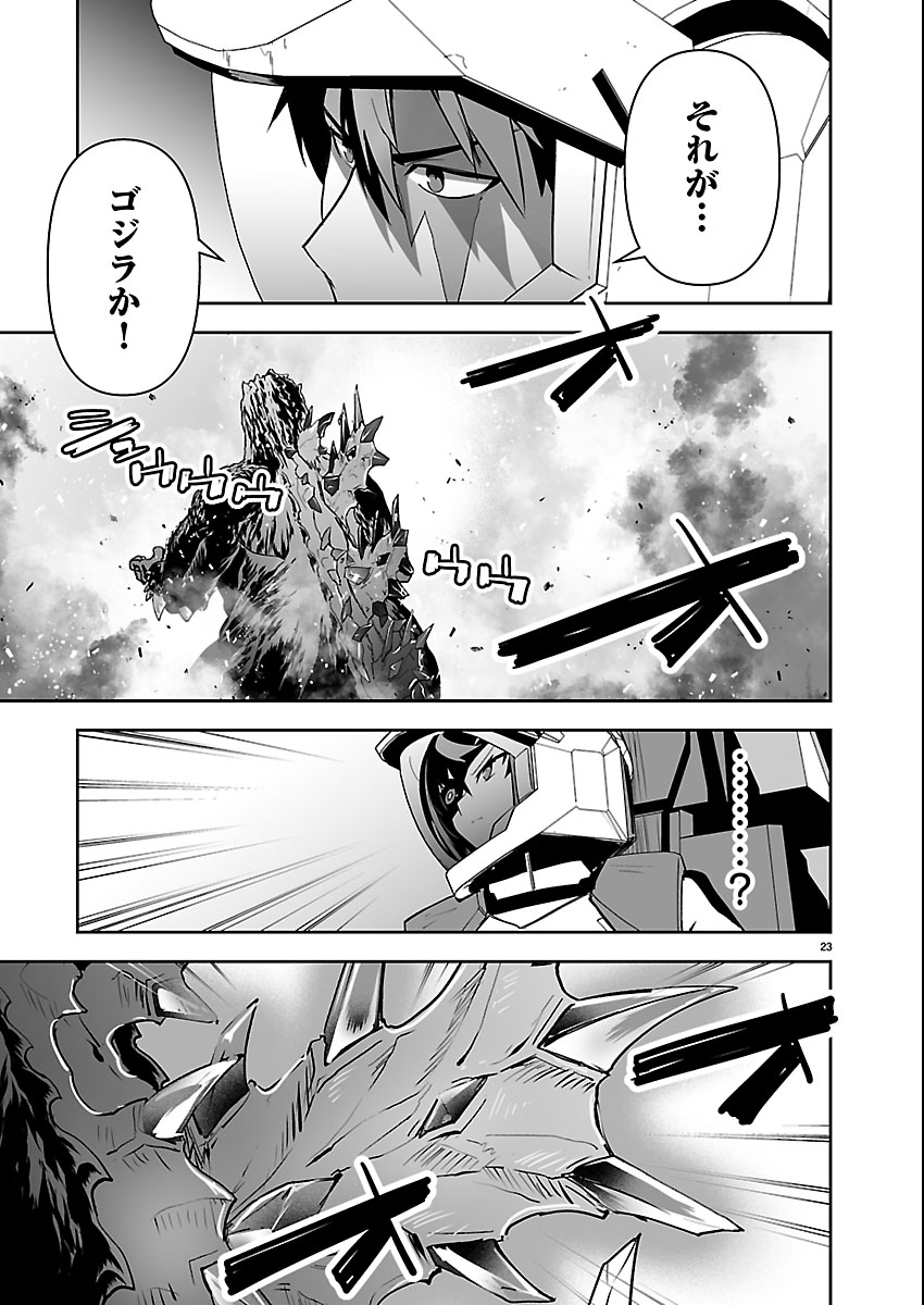 Godzilla Galaxy Odyssey - Chapter 24 - Page 23