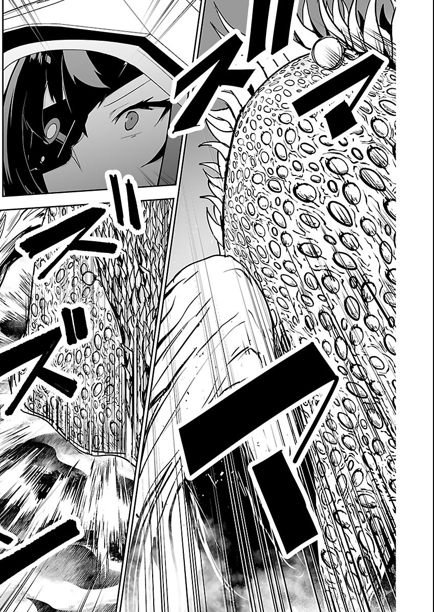 Godzilla Galaxy Odyssey - Chapter 24 - Page 5