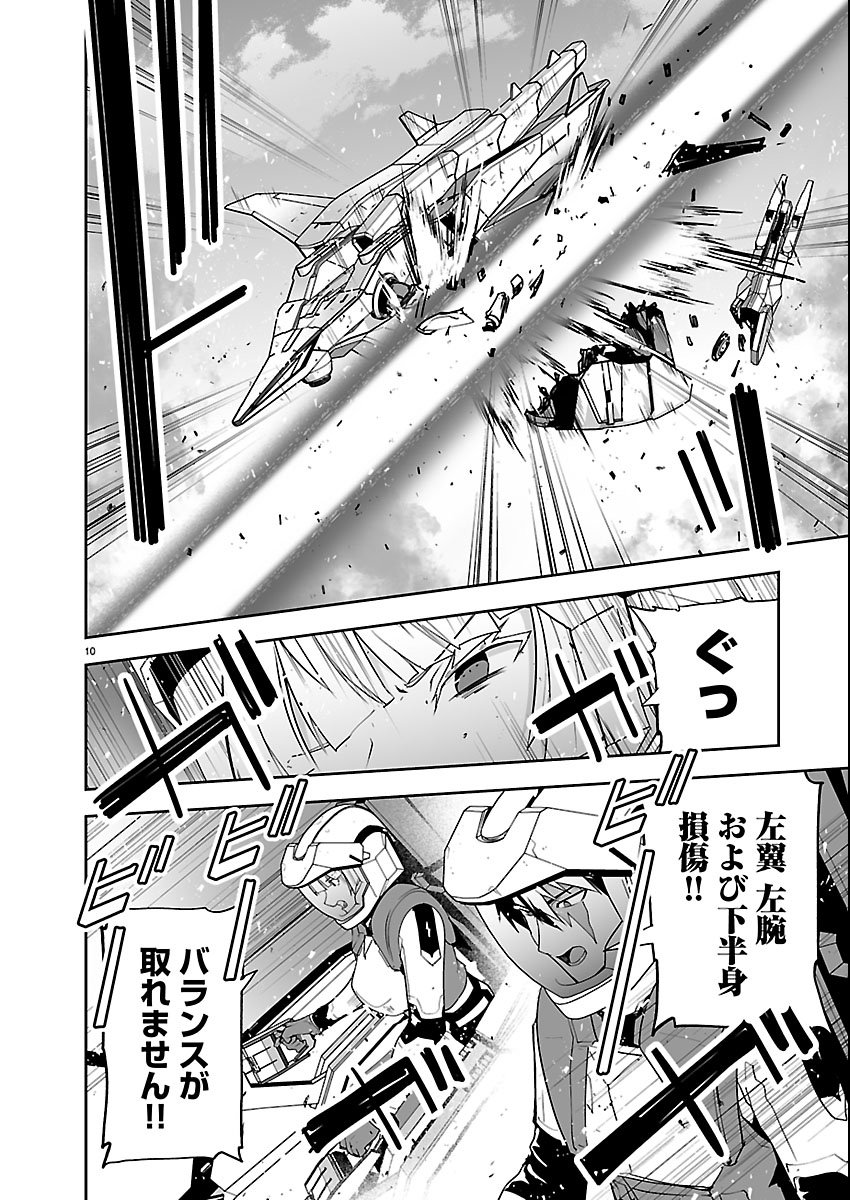 Godzilla Galaxy Odyssey - Chapter 25 - Page 10