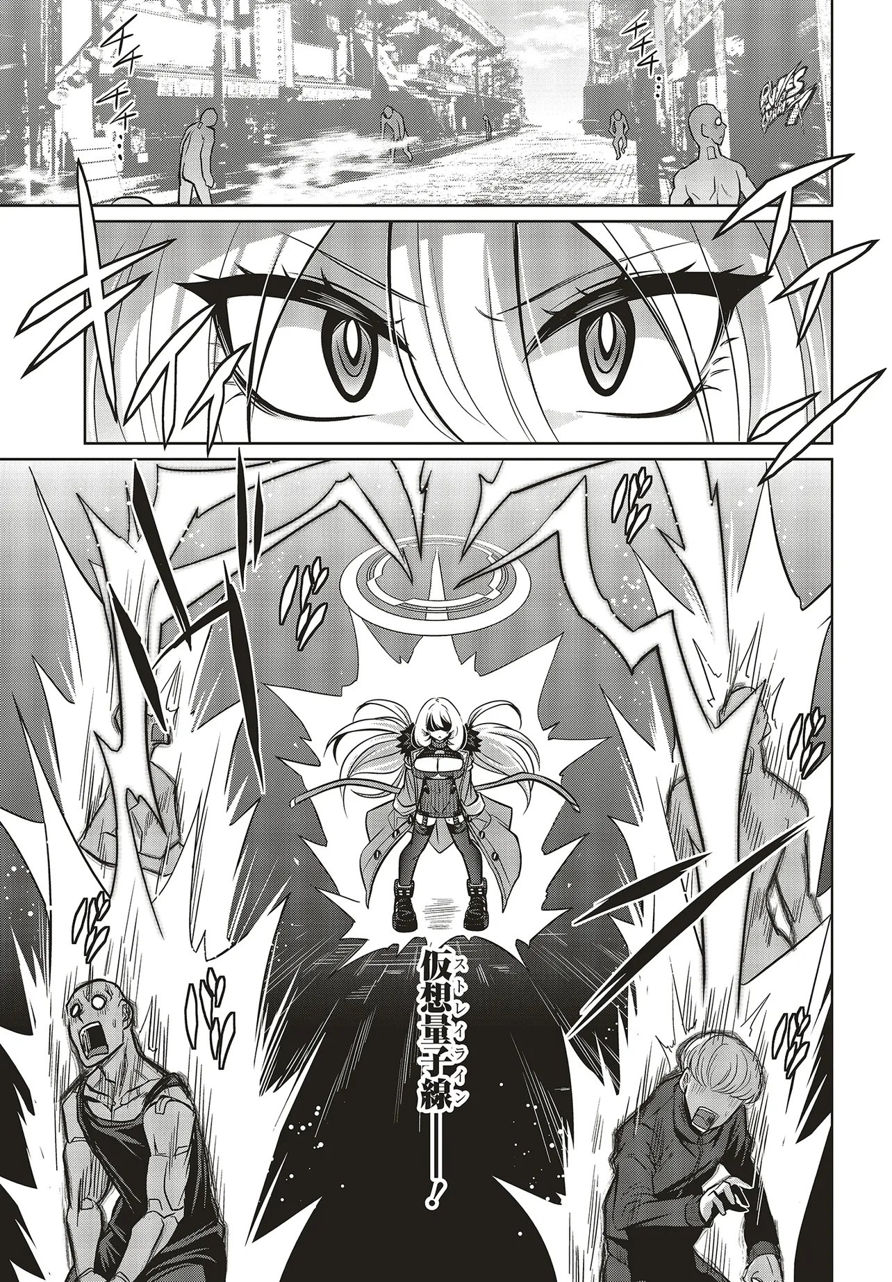 Goetia Shock - Chapter 14 - Page 3
