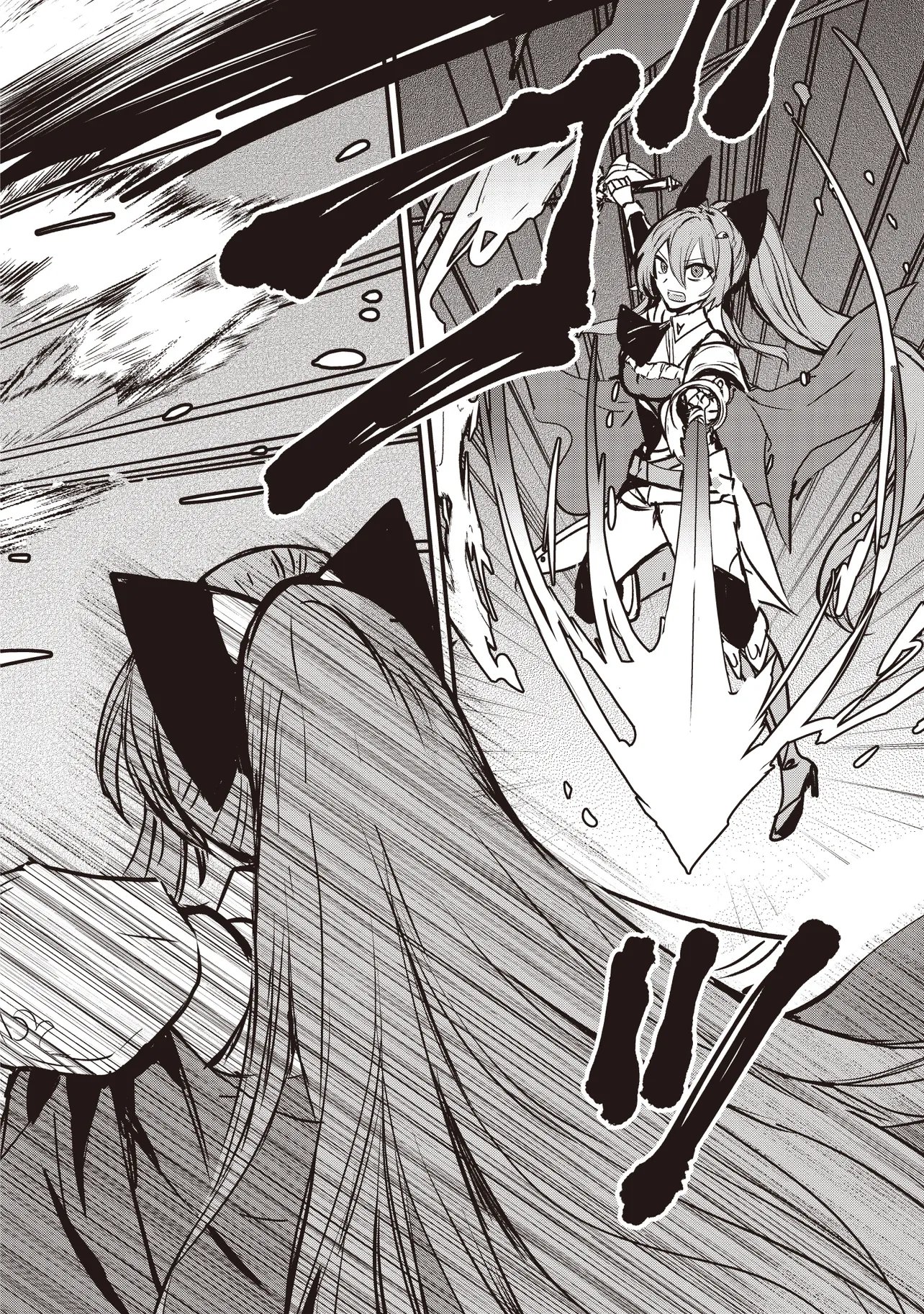 Goku Ken no Slash - Shokyu Skill Kiwametara, Itsunomanika Meikyu Toshi Saikyo ni Natteta Ndaga - Chapter 6.4 - Page 2
