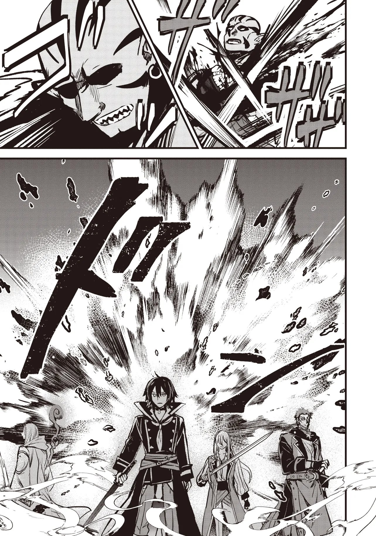 Goku Ken no Slash - Shokyu Skill Kiwametara, Itsunomanika Meikyu Toshi Saikyo ni Natteta Ndaga - Chapter 8.2 - Page 7