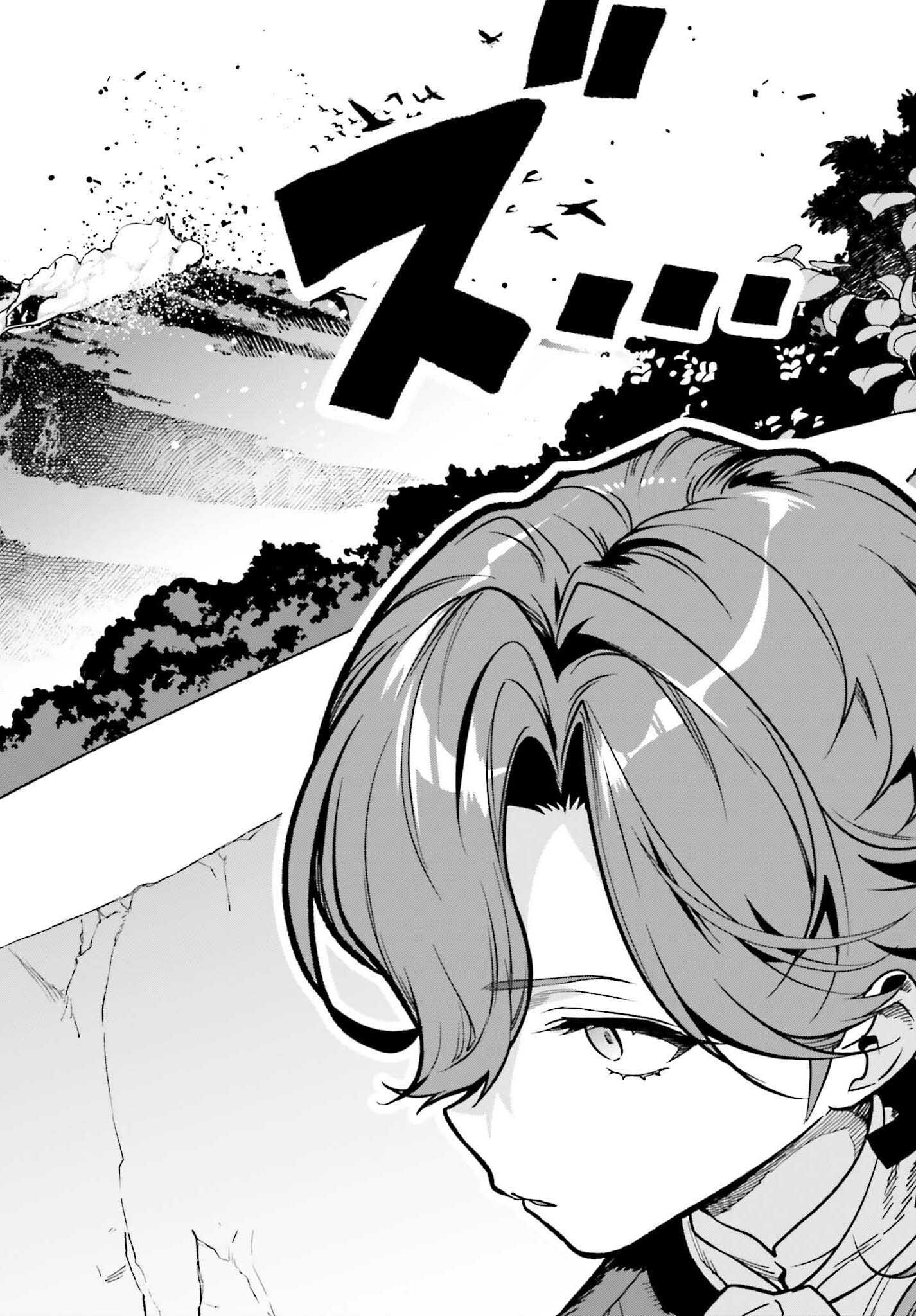 Gokuaku Kizoku, Kenkyo Kenjitsu ni Musou suru - Chapter 3 - Page 14