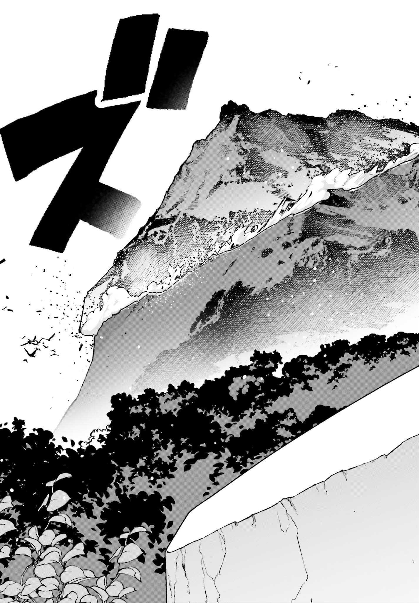 Gokuaku Kizoku, Kenkyo Kenjitsu ni Musou suru - Chapter 3 - Page 15