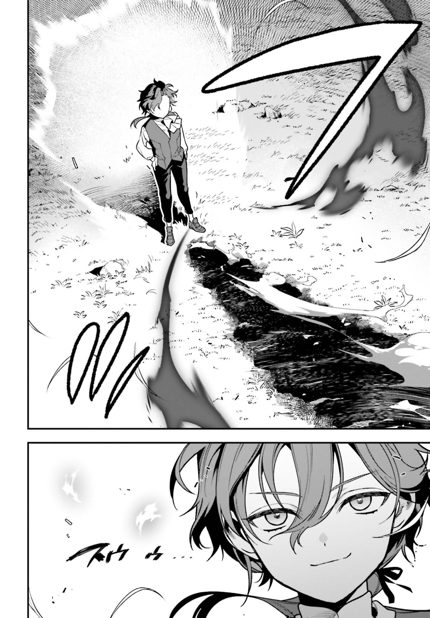Gokuaku Kizoku, Kenkyo Kenjitsu ni Musou suru - Chapter 2 - Page 22