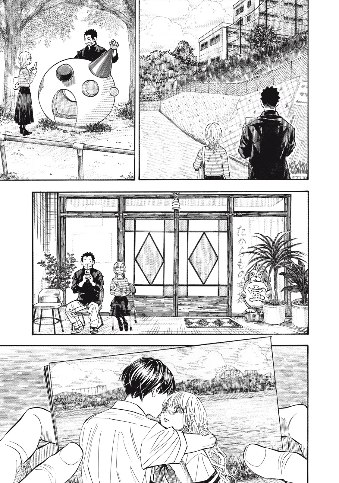 Gokudou All Up! - Chapter 9 - Page 13