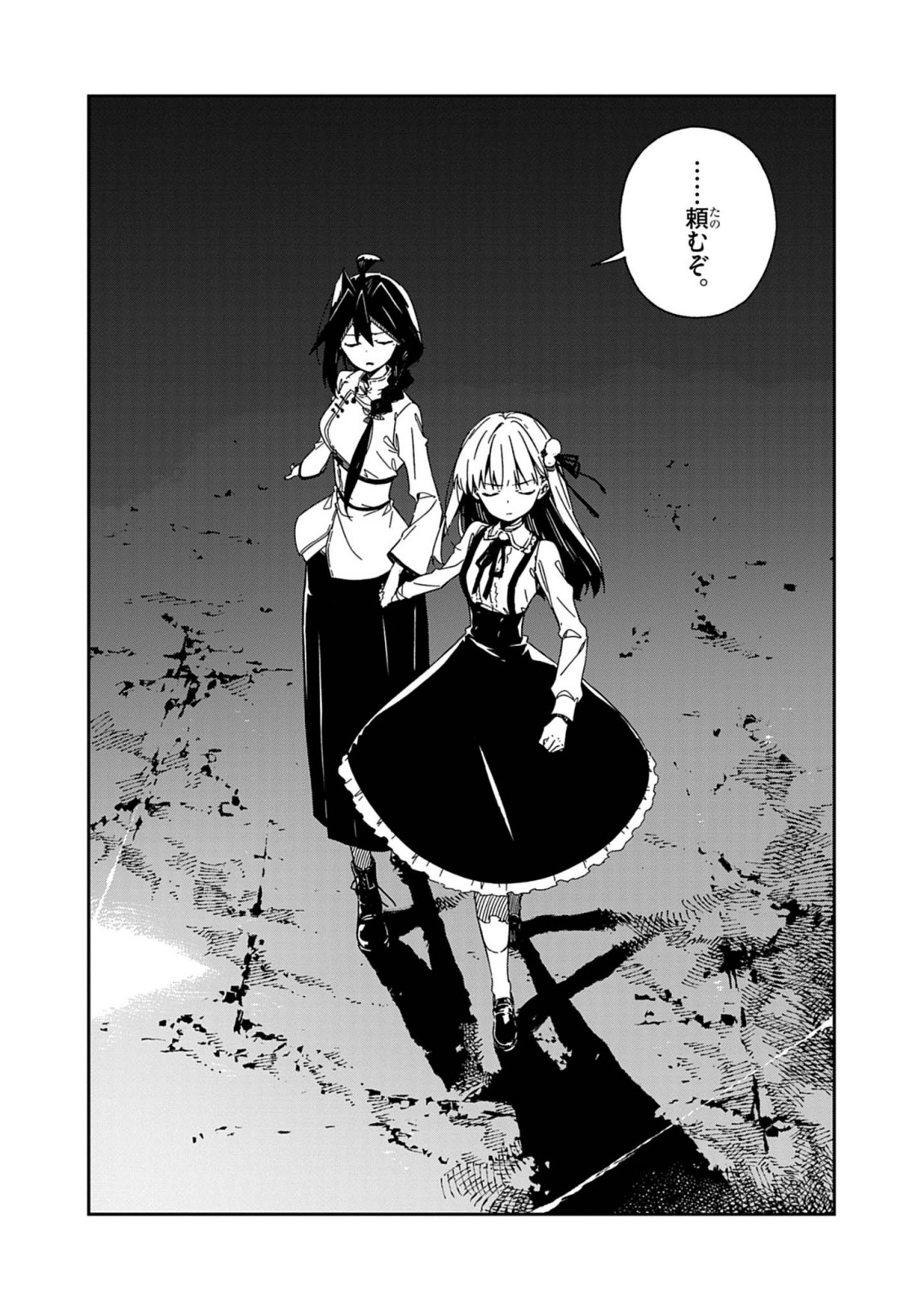 Gokumon Nadeshiko Koko ni Ari - Chapter 10 - Page 15