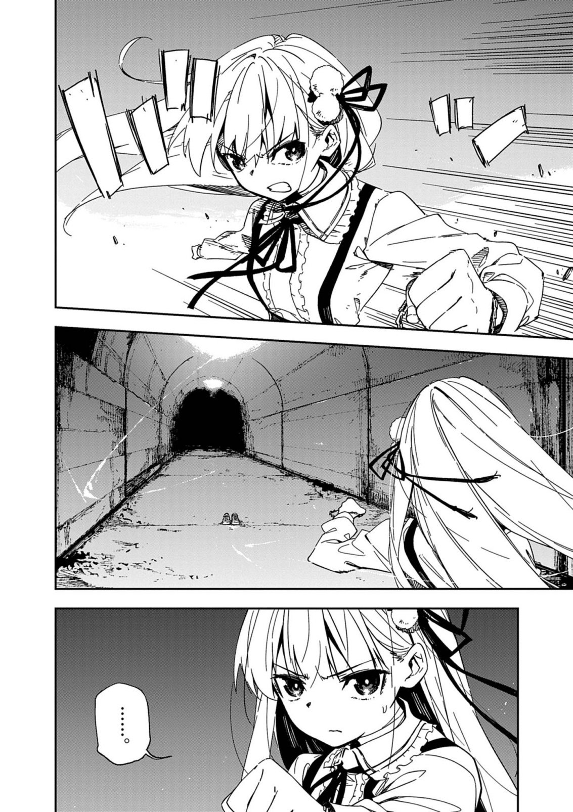 Gokumon Nadeshiko Koko ni Ari - Chapter 10 - Page 8