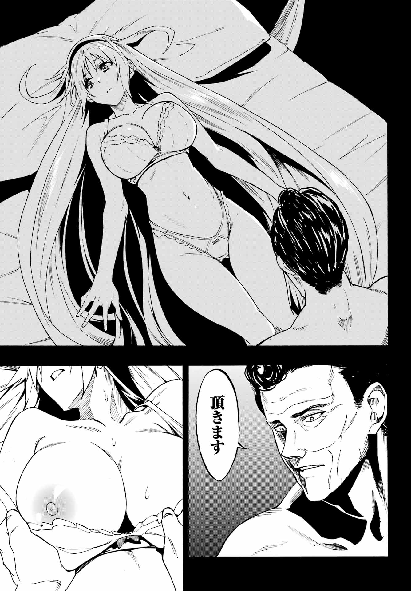 Gokusotsu Kraken - Chapter 45 - Page 11