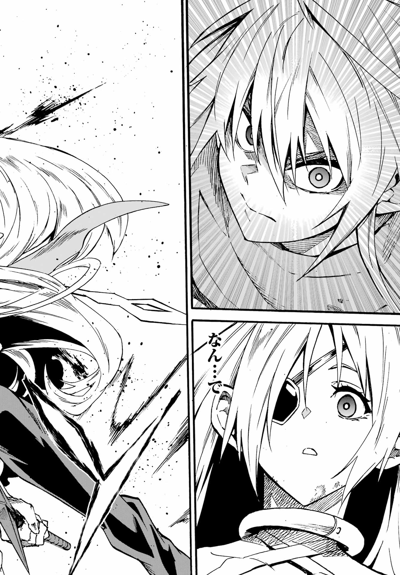 Gokusotsu Kraken - Chapter 45 - Page 18