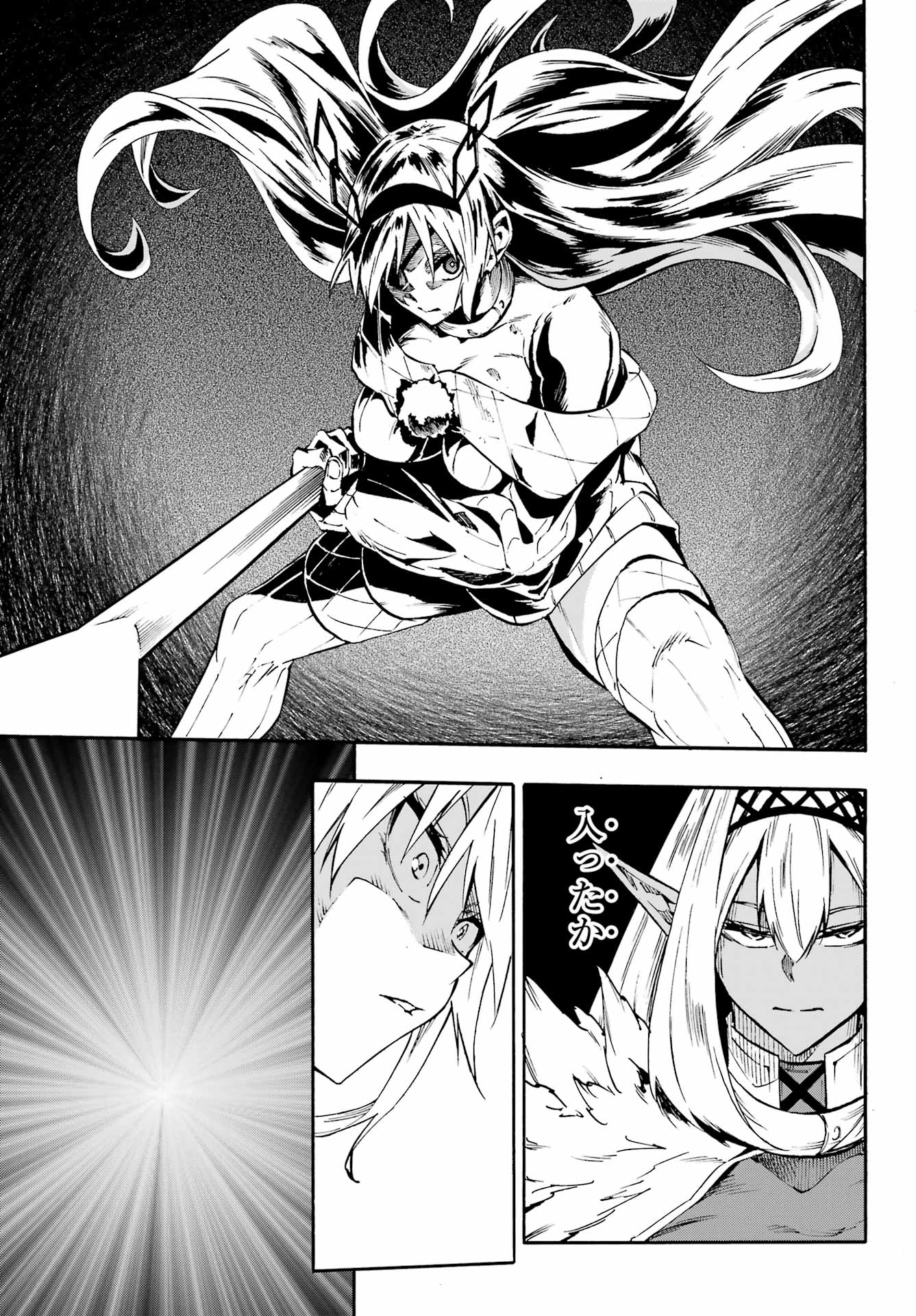 Gokusotsu Kraken - Chapter 45 - Page 5