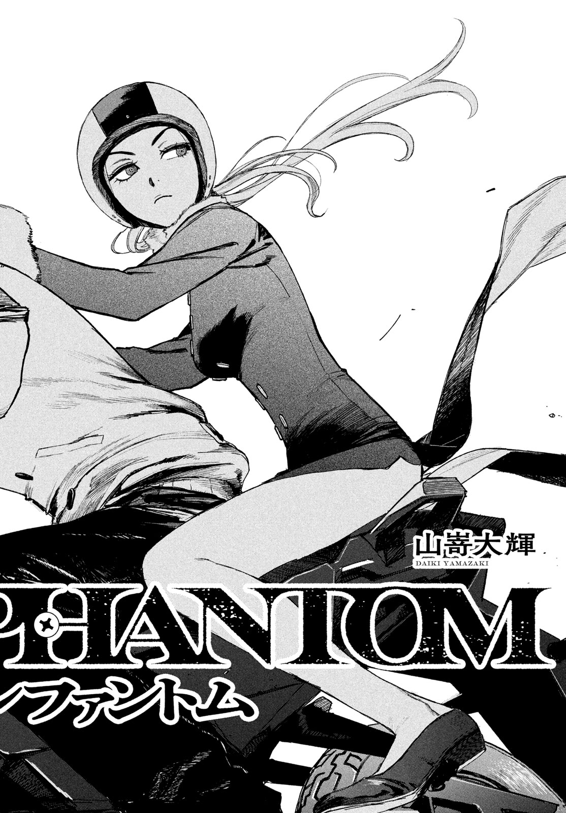 Golden Phantom - Chapter 3 - Page 2