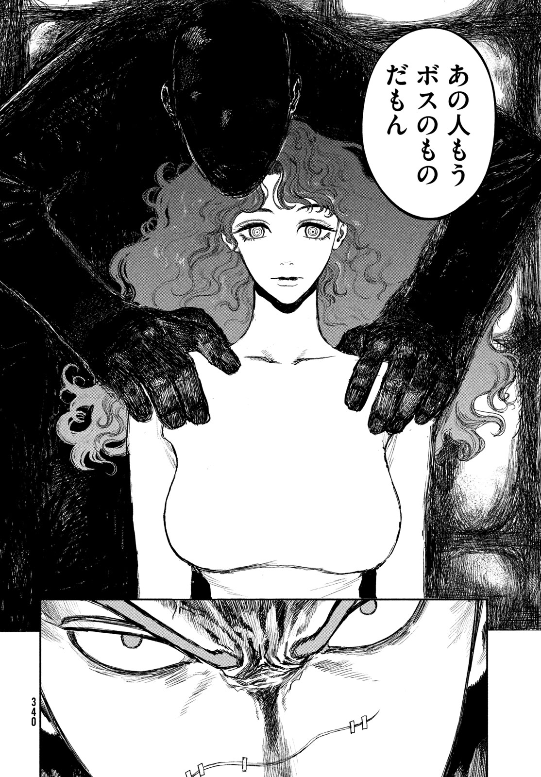 Golden Phantom - Chapter 3 - Page 40