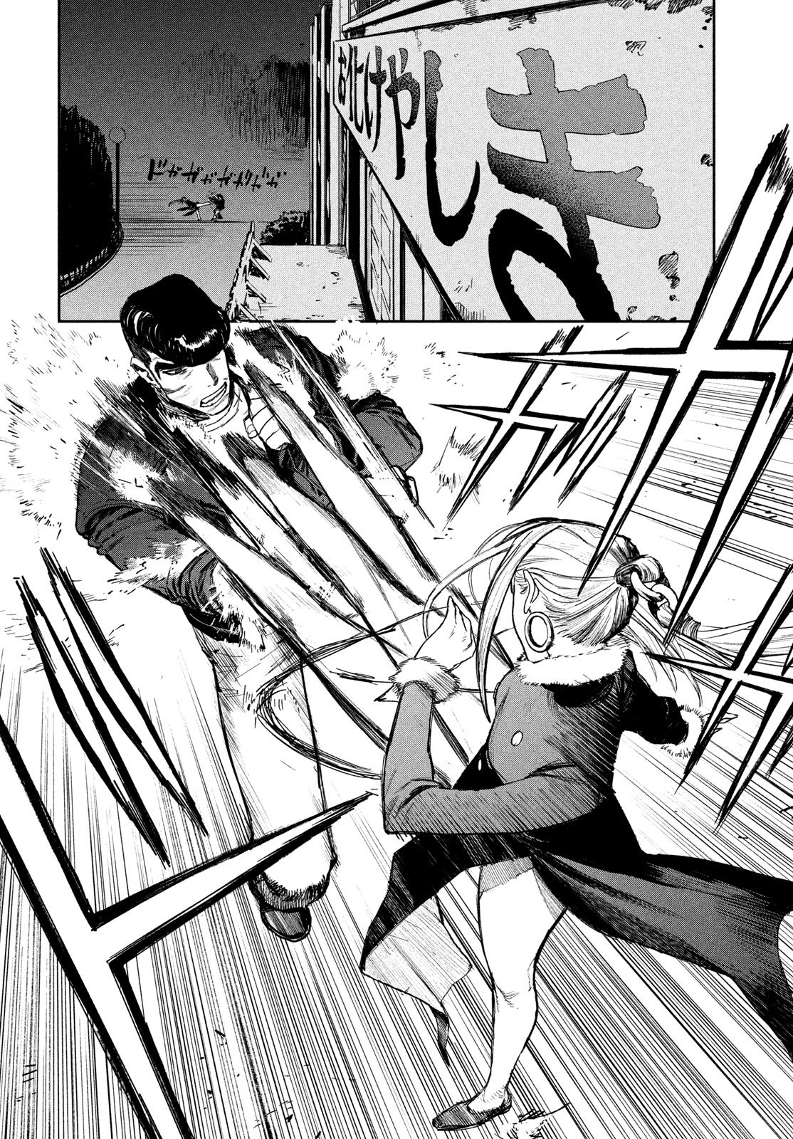 Golden Phantom - Chapter 4 - Page 10