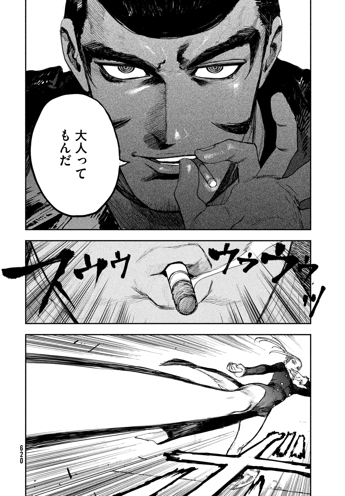 Golden Phantom - Chapter 4 - Page 14