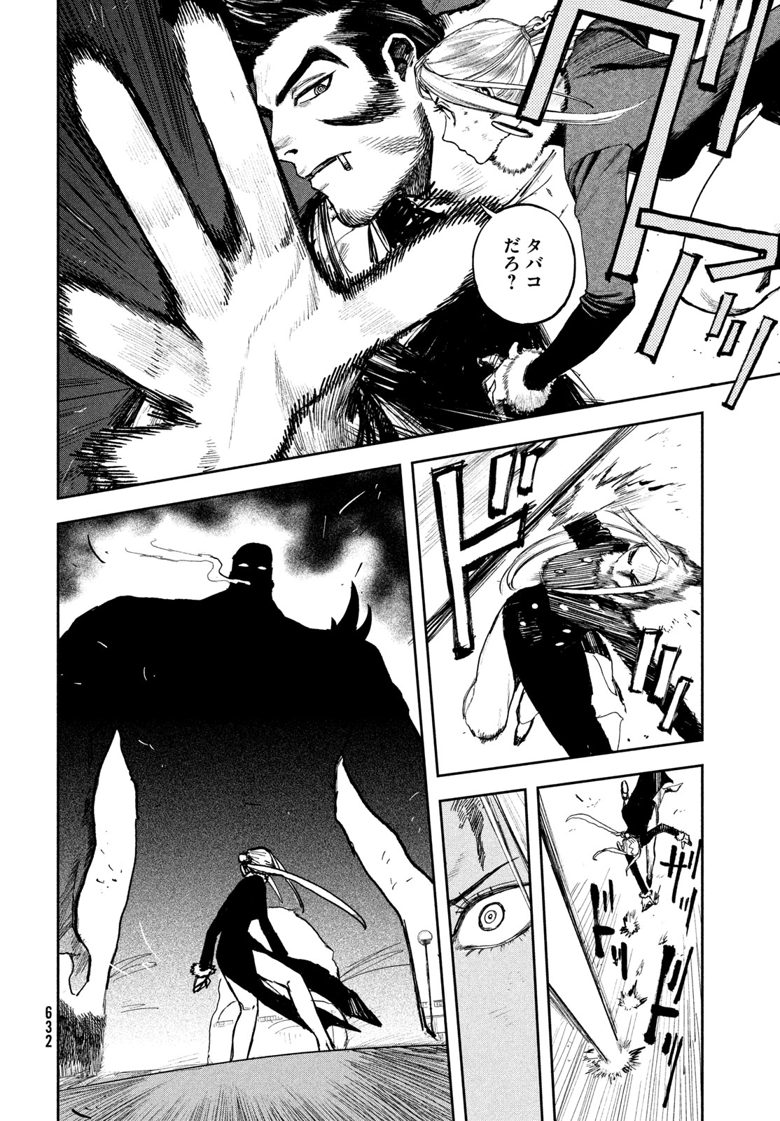 Golden Phantom - Chapter 4 - Page 26