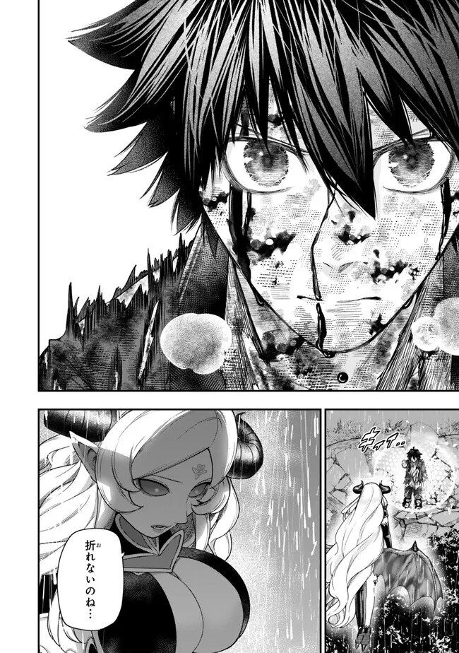 Gomi Ika da to Tsuihou Sareta Shiyounin, Jitsu wa Zense Kenja desu: Shijou Saikyou no Kenja, Sekai Saikouhou no Gakuen ni Kayou - Chapter 20.2 - Page 10