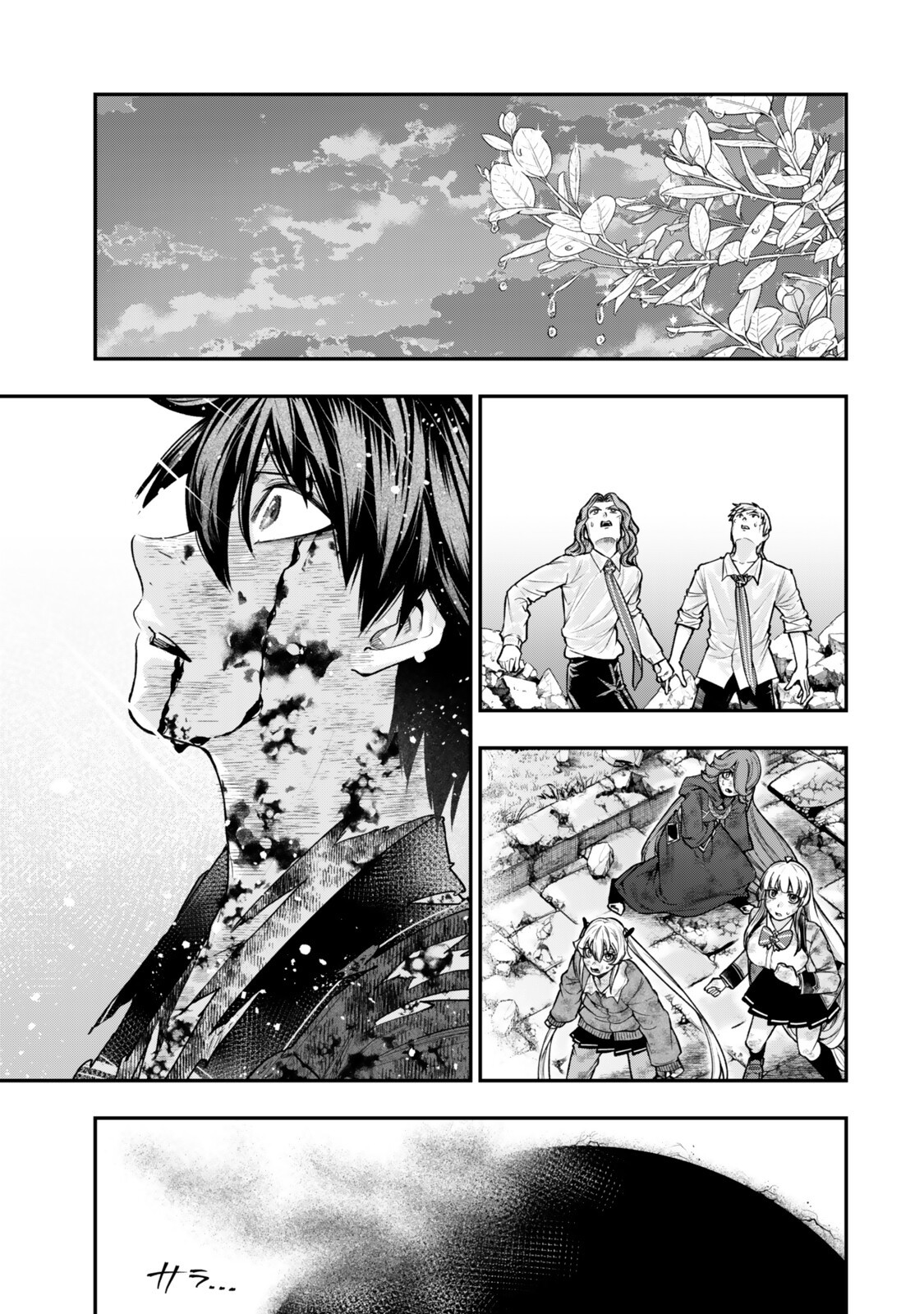 Gomi Ika da to Tsuihou Sareta Shiyounin, Jitsu wa Zense Kenja desu: Shijou Saikyou no Kenja, Sekai Saikouhou no Gakuen ni Kayou - Chapter 21.1 - Page 13