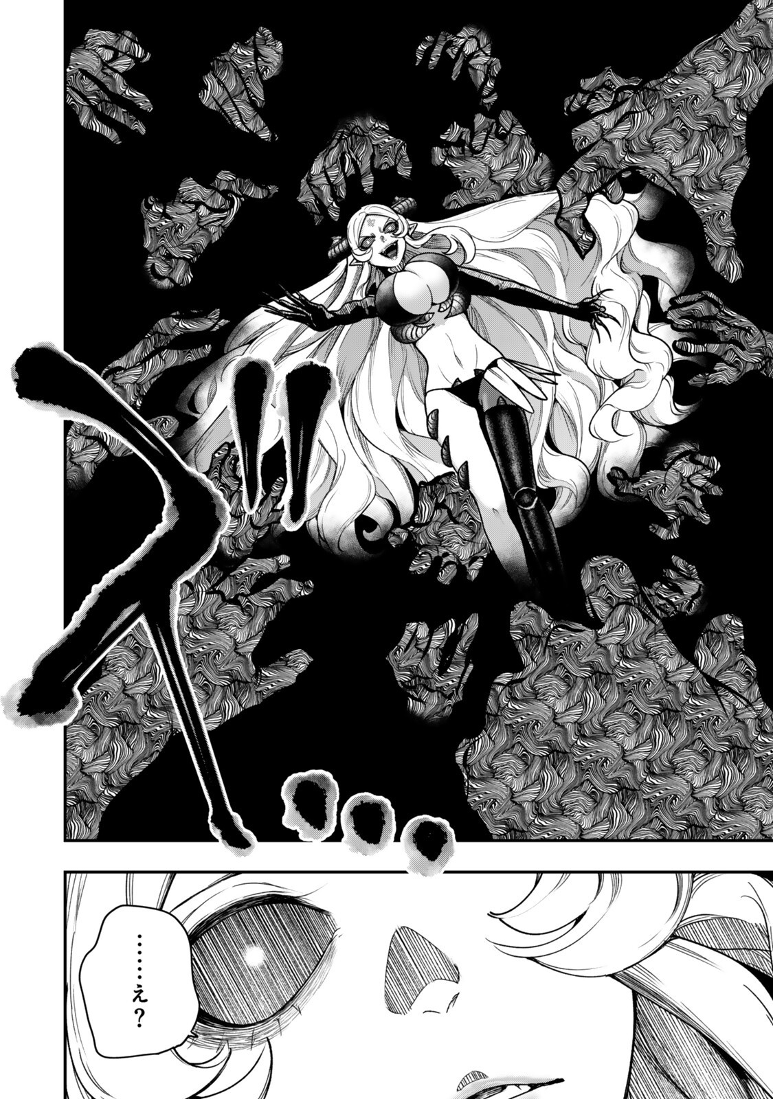 Gomi Ika da to Tsuihou Sareta Shiyounin, Jitsu wa Zense Kenja desu: Shijou Saikyou no Kenja, Sekai Saikouhou no Gakuen ni Kayou - Chapter 21.1 - Page 4
