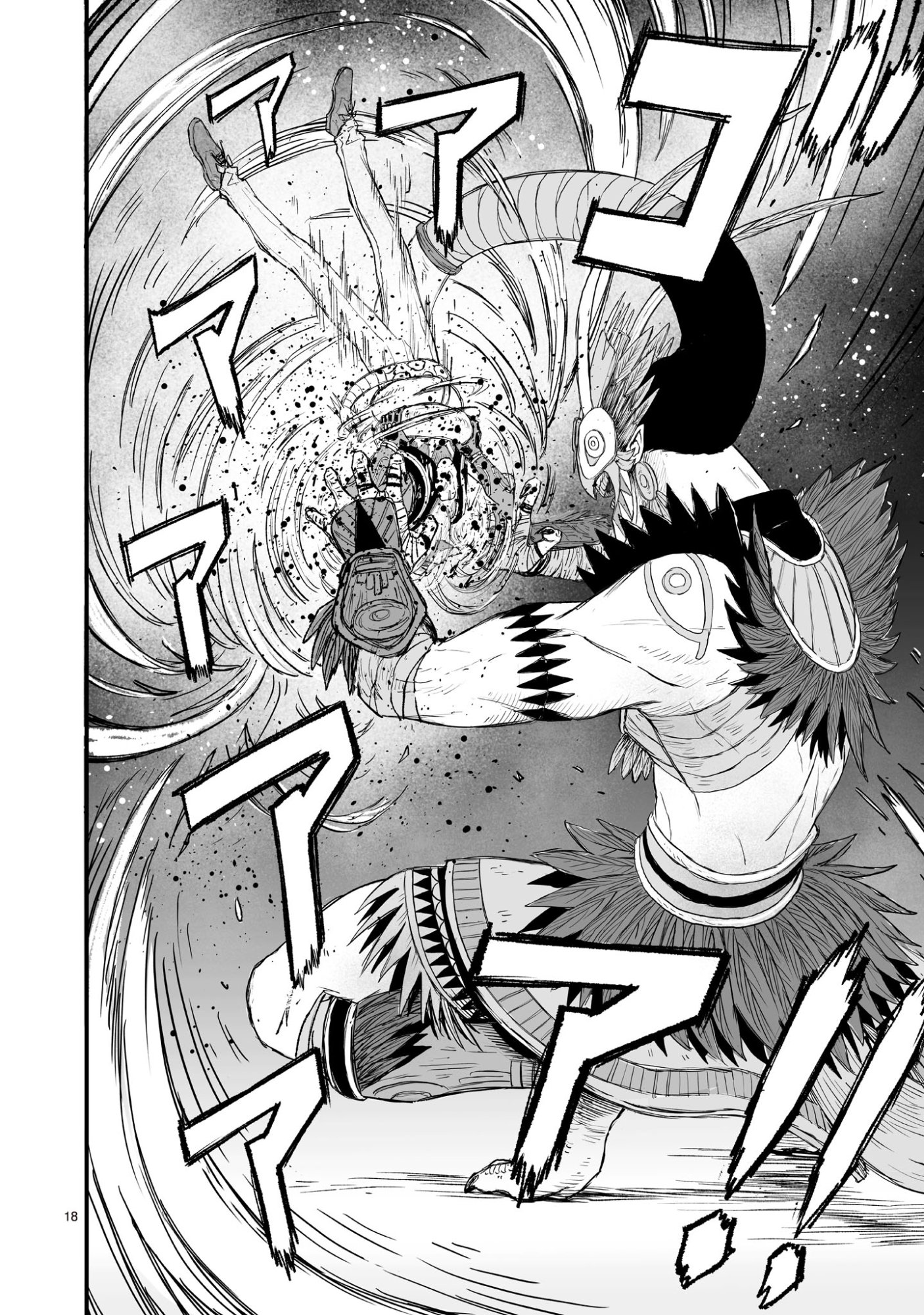 Gotou-sensei to Inishie no Tsuno - Chapter 20 - Page 18