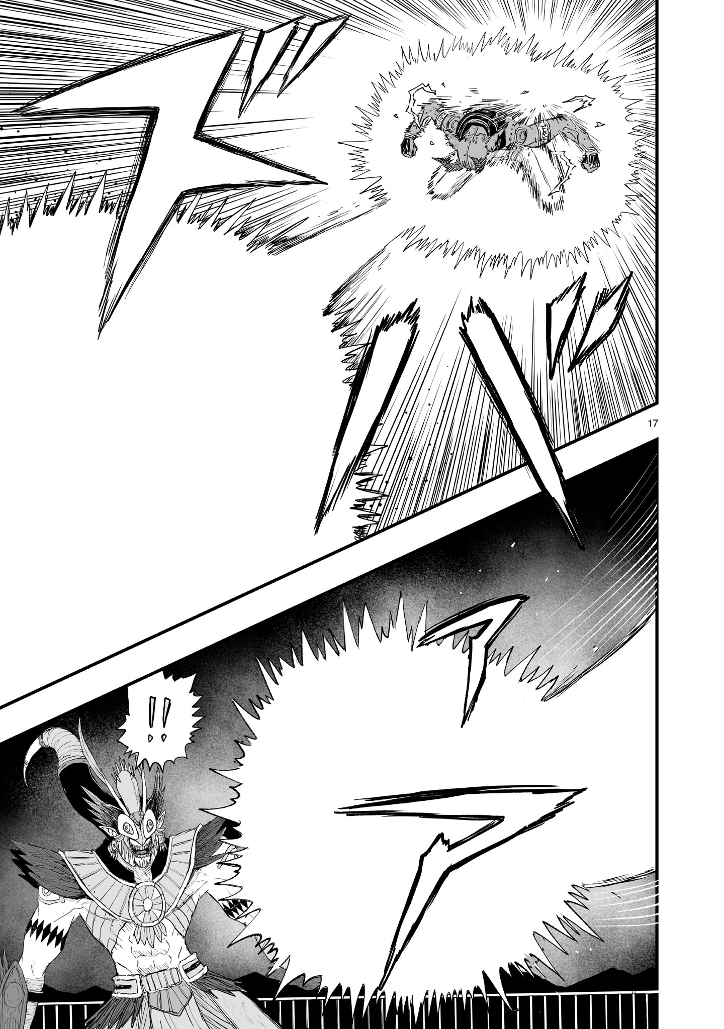 Gotou-sensei to Inishie no Tsuno - Chapter 21 - Page 17