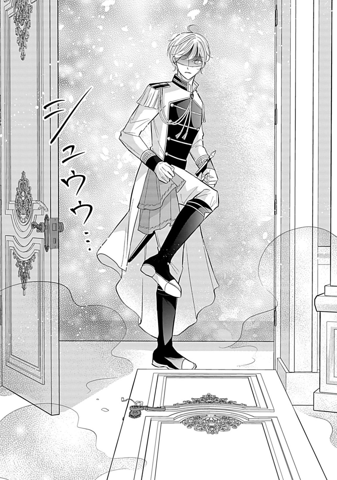 Gouin Sugiru Ouji-sama ni Shuuchaku Sarete Nigeraremasen ga Shiawase desu - Chapter 5.1 - Page 14