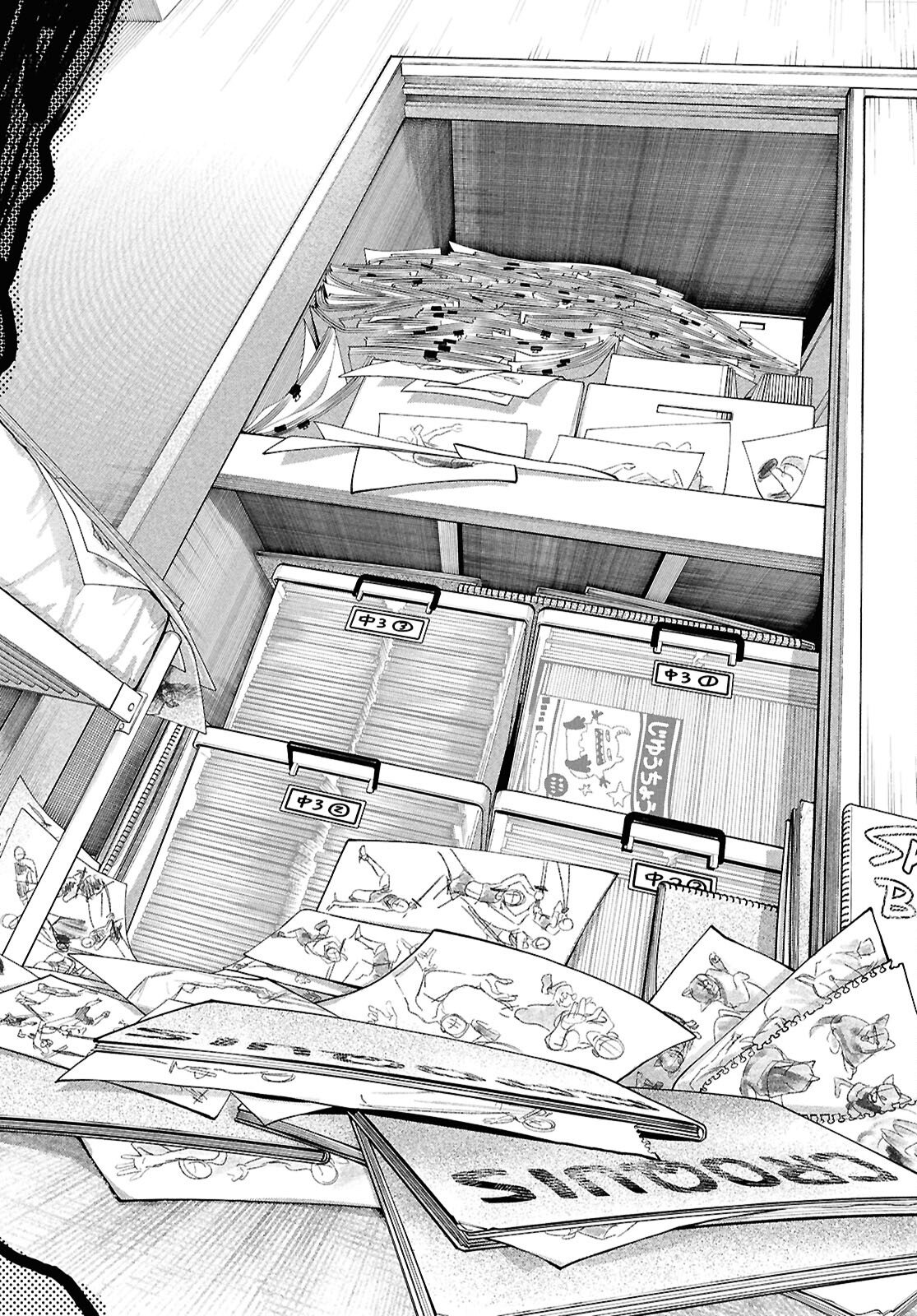 Gozen 5-Ji no Record - Chapter 2 - Page 22