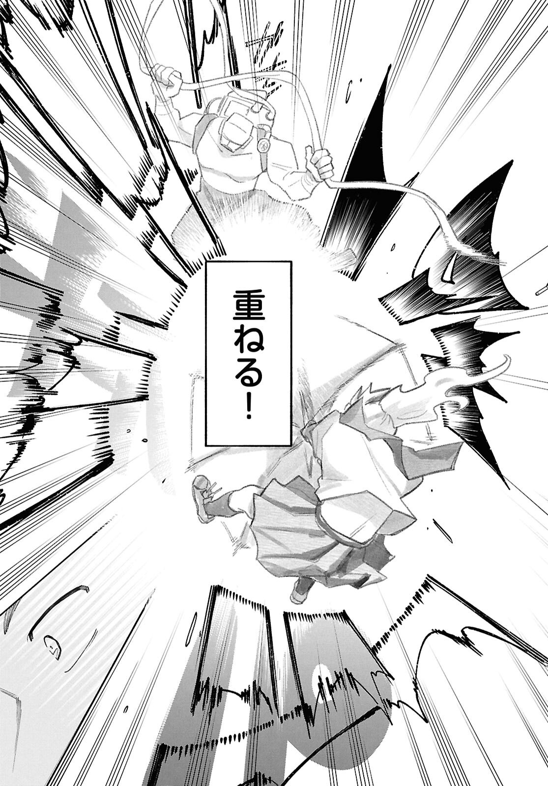 Gozen 5-Ji no Record - Chapter 3 - Page 33