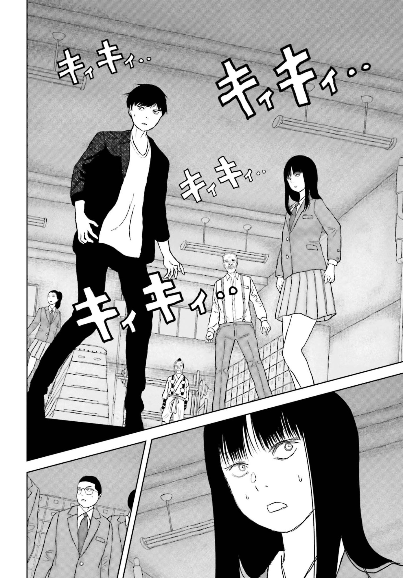 Meitantei Subscription - Chapter 3 - Page 14