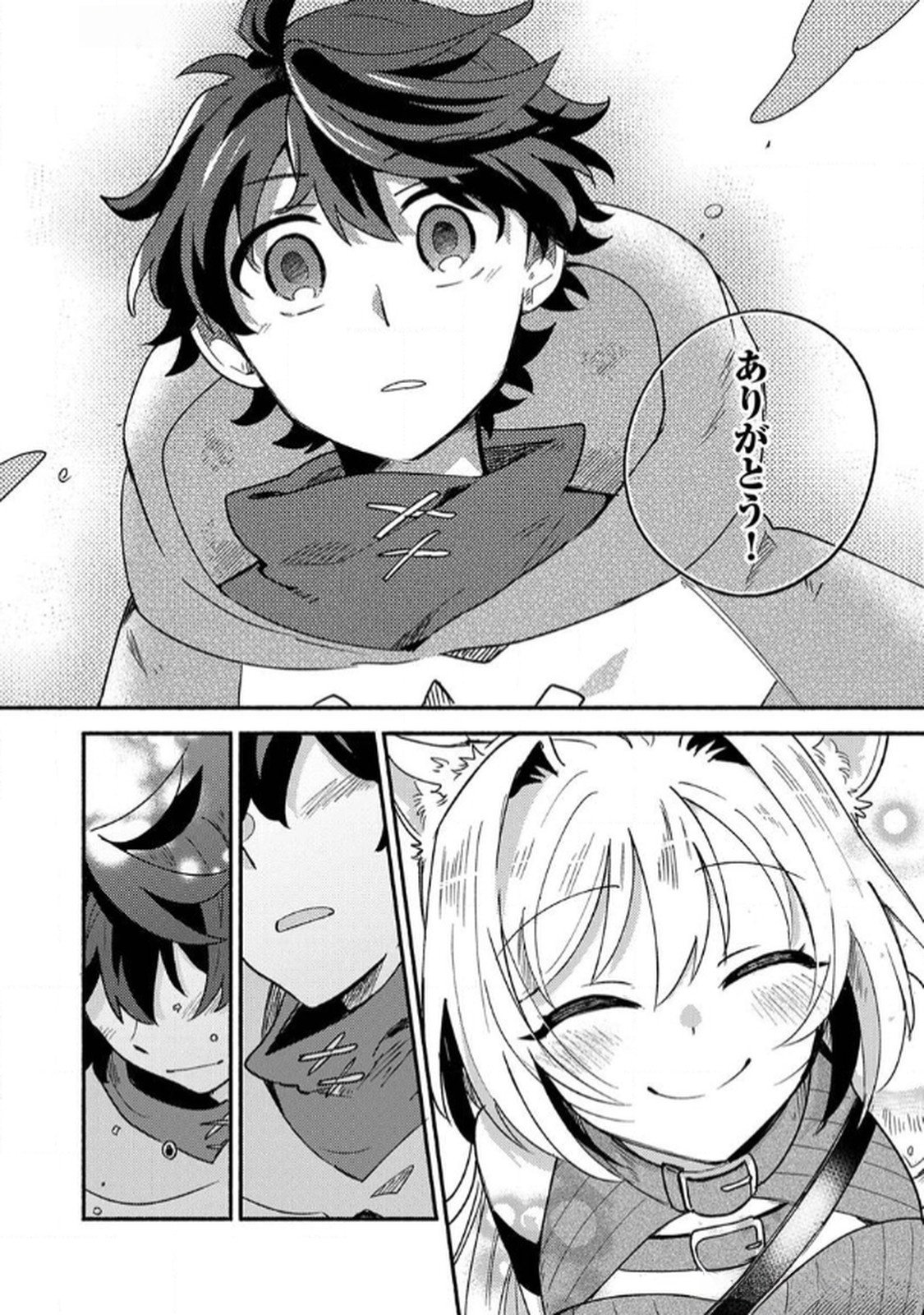 Guild o Tsuihou Sareta Kaifuku Jutsushi, Jitsu wa Maryoku Mugen Nanode Kikaku Gai no Kaifuku Mahou de Densetsu to Naru - Chapter 1 - Page 34