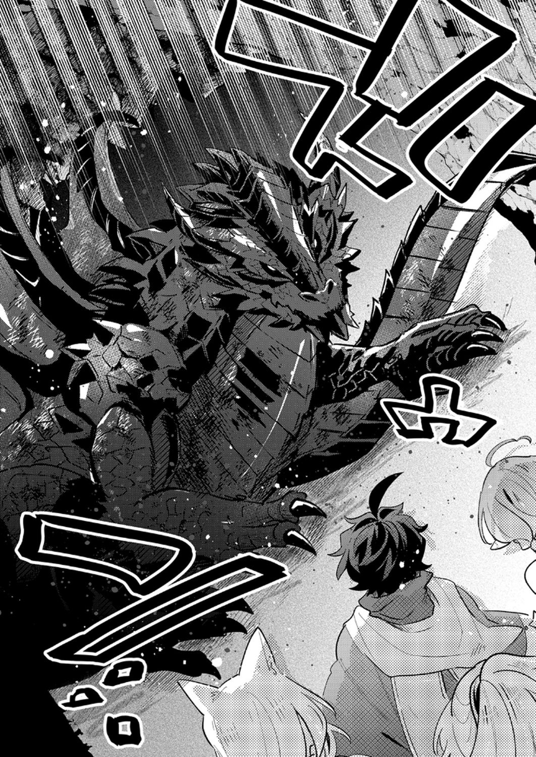 Guild o Tsuihou Sareta Kaifuku Jutsushi, Jitsu wa Maryoku Mugen Nanode Kikaku Gai no Kaifuku Mahou de Densetsu to Naru - Chapter 10 - Page 10