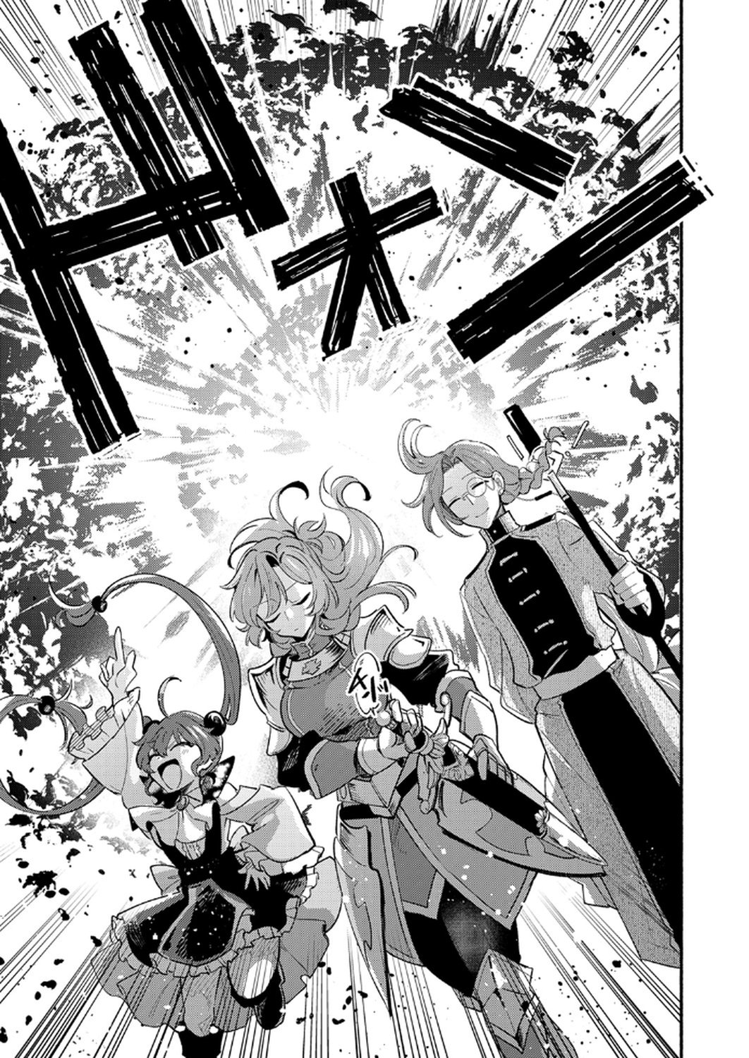 Guild o Tsuihou Sareta Kaifuku Jutsushi, Jitsu wa Maryoku Mugen Nanode Kikaku Gai no Kaifuku Mahou de Densetsu to Naru - Chapter 10 - Page 19