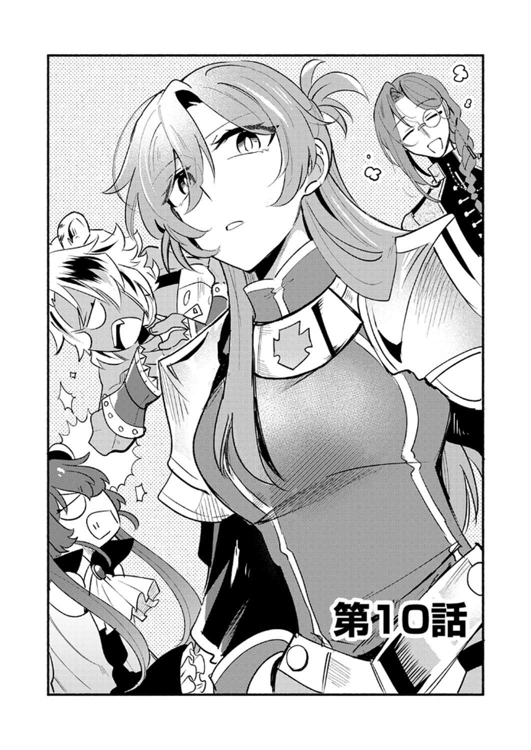 Guild o Tsuihou Sareta Kaifuku Jutsushi, Jitsu wa Maryoku Mugen Nanode Kikaku Gai no Kaifuku Mahou de Densetsu to Naru - Chapter 10 - Page 3