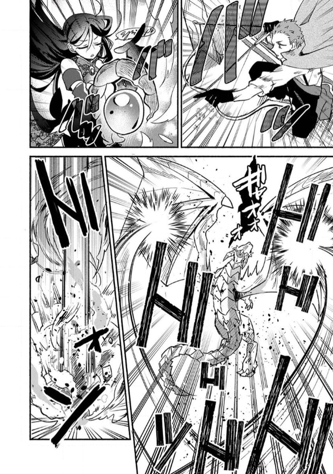 Guild o Tsuihou Sareta Kaifuku Jutsushi, Jitsu wa Maryoku Mugen Nanode Kikaku Gai no Kaifuku Mahou de Densetsu to Naru - Chapter 4 - Page 14