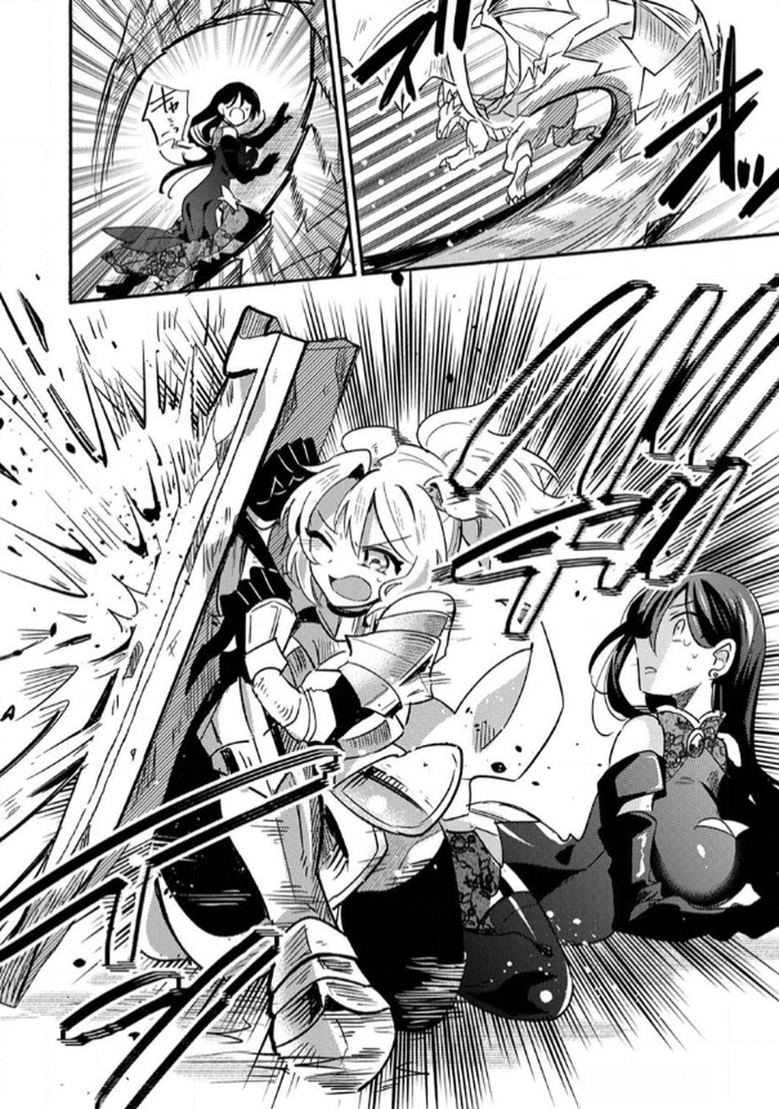 Guild o Tsuihou Sareta Kaifuku Jutsushi, Jitsu wa Maryoku Mugen Nanode Kikaku Gai no Kaifuku Mahou de Densetsu to Naru - Chapter 4 - Page 18