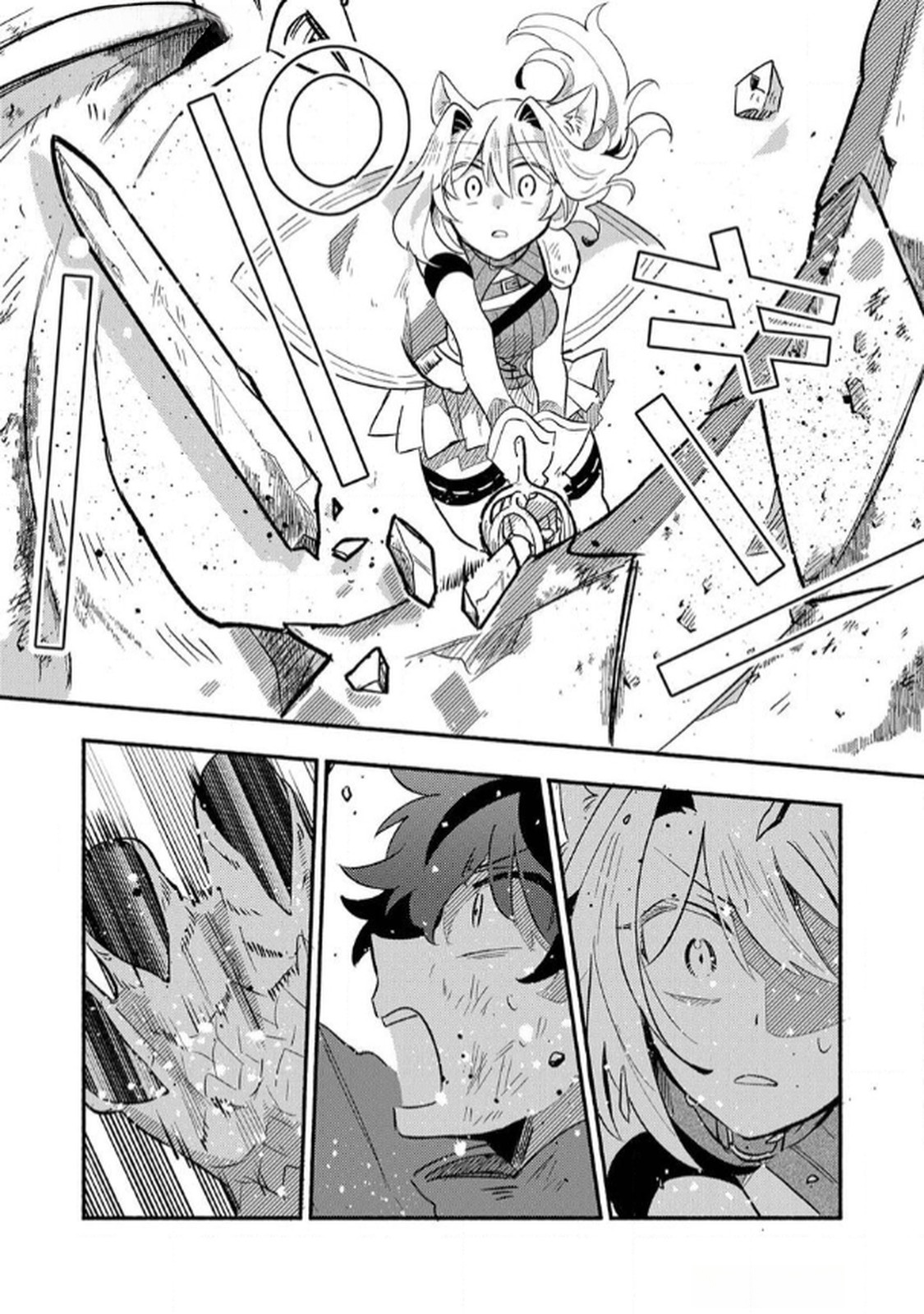 Guild o Tsuihou Sareta Kaifuku Jutsushi, Jitsu wa Maryoku Mugen Nanode Kikaku Gai no Kaifuku Mahou de Densetsu to Naru - Chapter 5 - Page 19