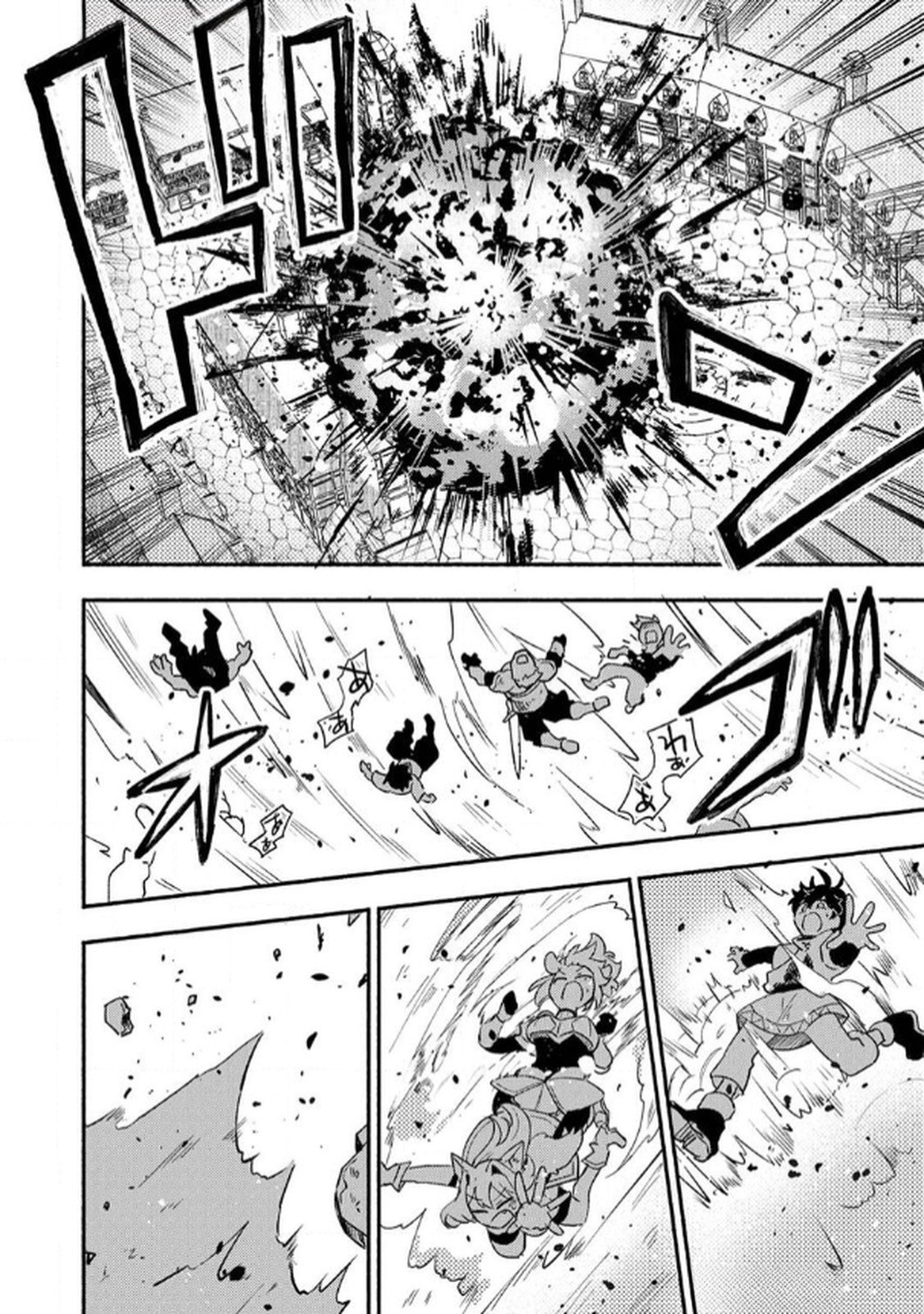 Guild o Tsuihou Sareta Kaifuku Jutsushi, Jitsu wa Maryoku Mugen Nanode Kikaku Gai no Kaifuku Mahou de Densetsu to Naru - Chapter 5 - Page 30