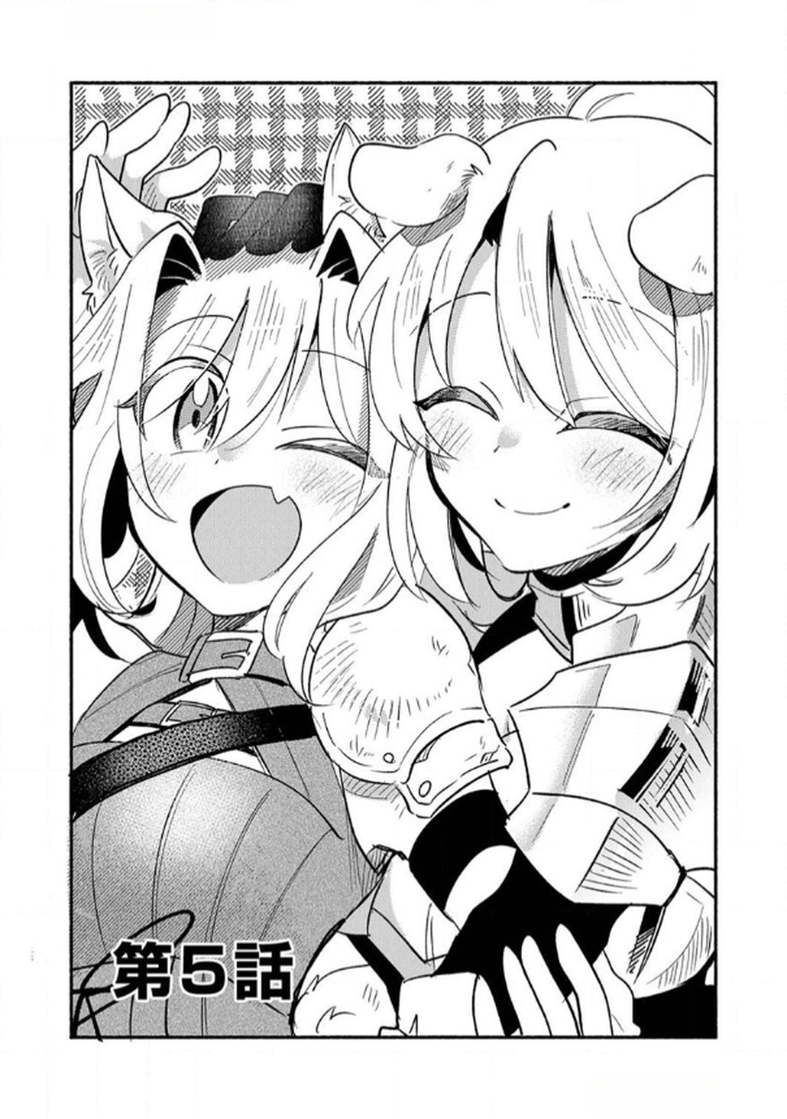 Guild o Tsuihou Sareta Kaifuku Jutsushi, Jitsu wa Maryoku Mugen Nanode Kikaku Gai no Kaifuku Mahou de Densetsu to Naru - Chapter 5 - Page 4