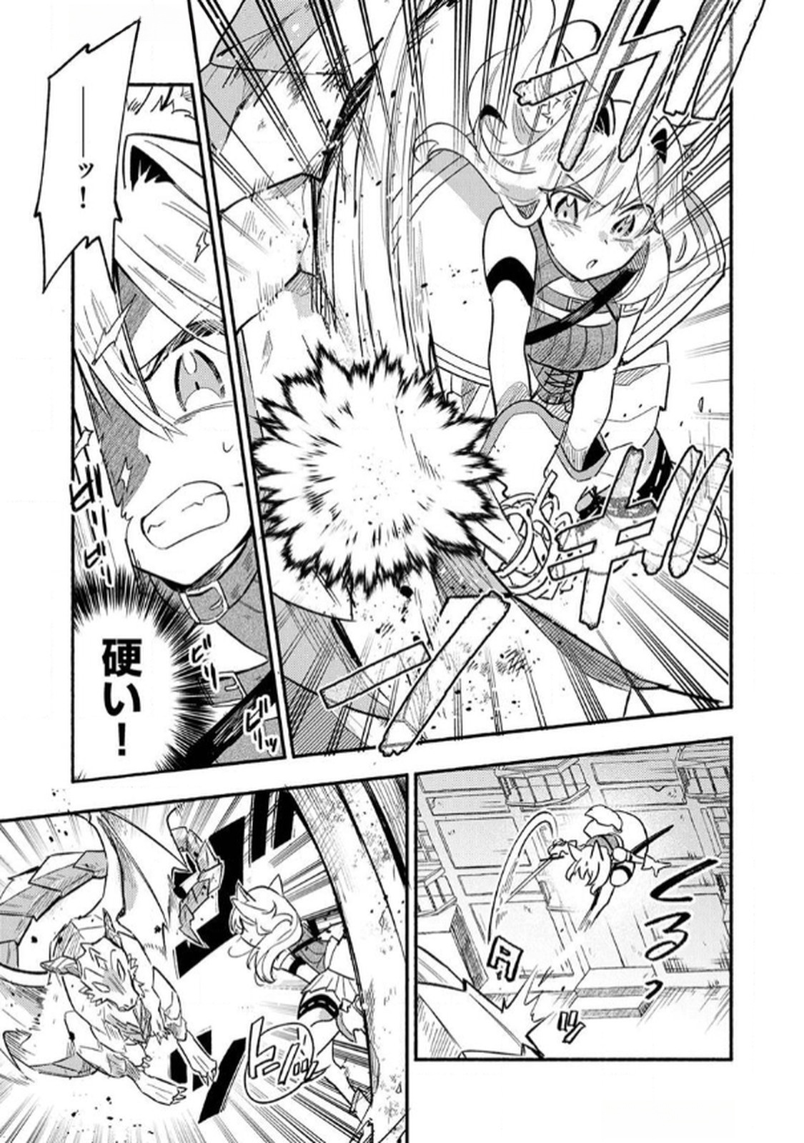 Guild o Tsuihou Sareta Kaifuku Jutsushi, Jitsu wa Maryoku Mugen Nanode Kikaku Gai no Kaifuku Mahou de Densetsu to Naru - Chapter 5 - Page 5